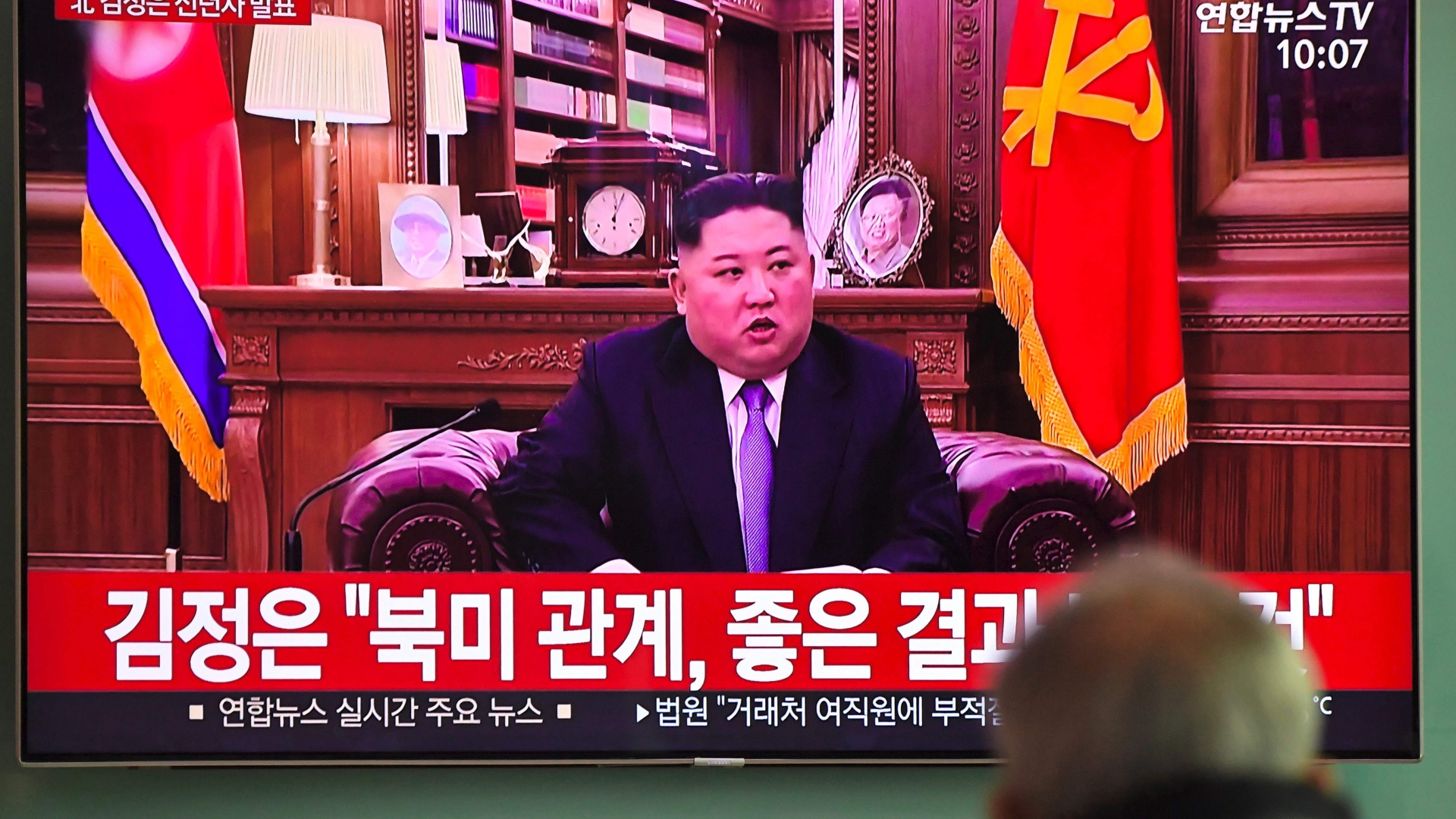 Fernseher mit Neujahrsansprache vom Kim Jong Un | Bildquelle: AFP