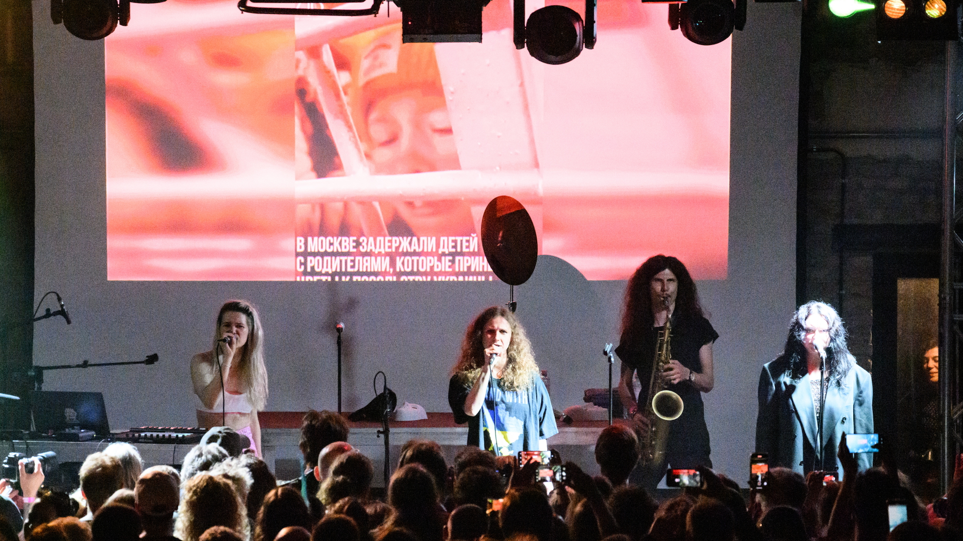 Konzert der kremlkritischen und feministischen Band Pussy Riot im Funkhaus Berlin. | dpa
