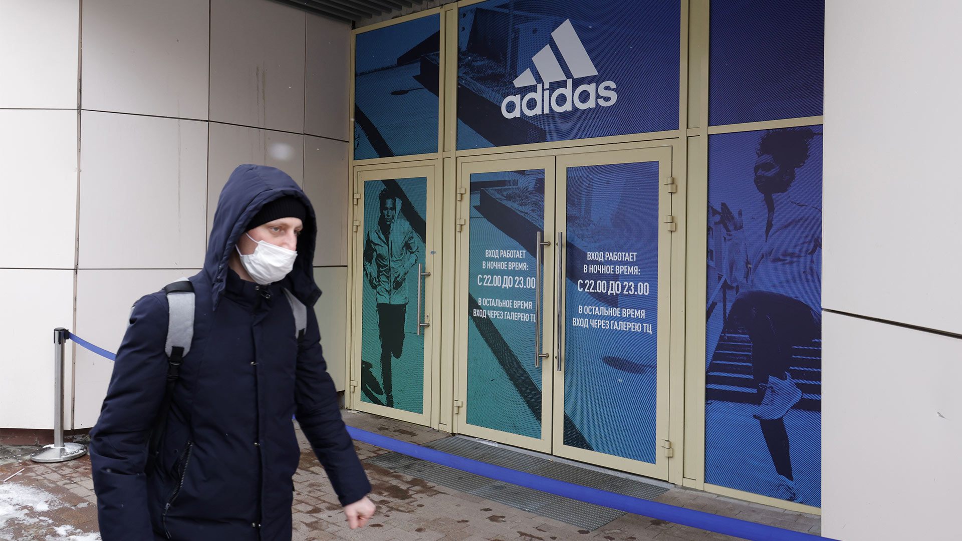 Geschlossener Adidas Store in Moskau | picture alliance/dpa/TASS