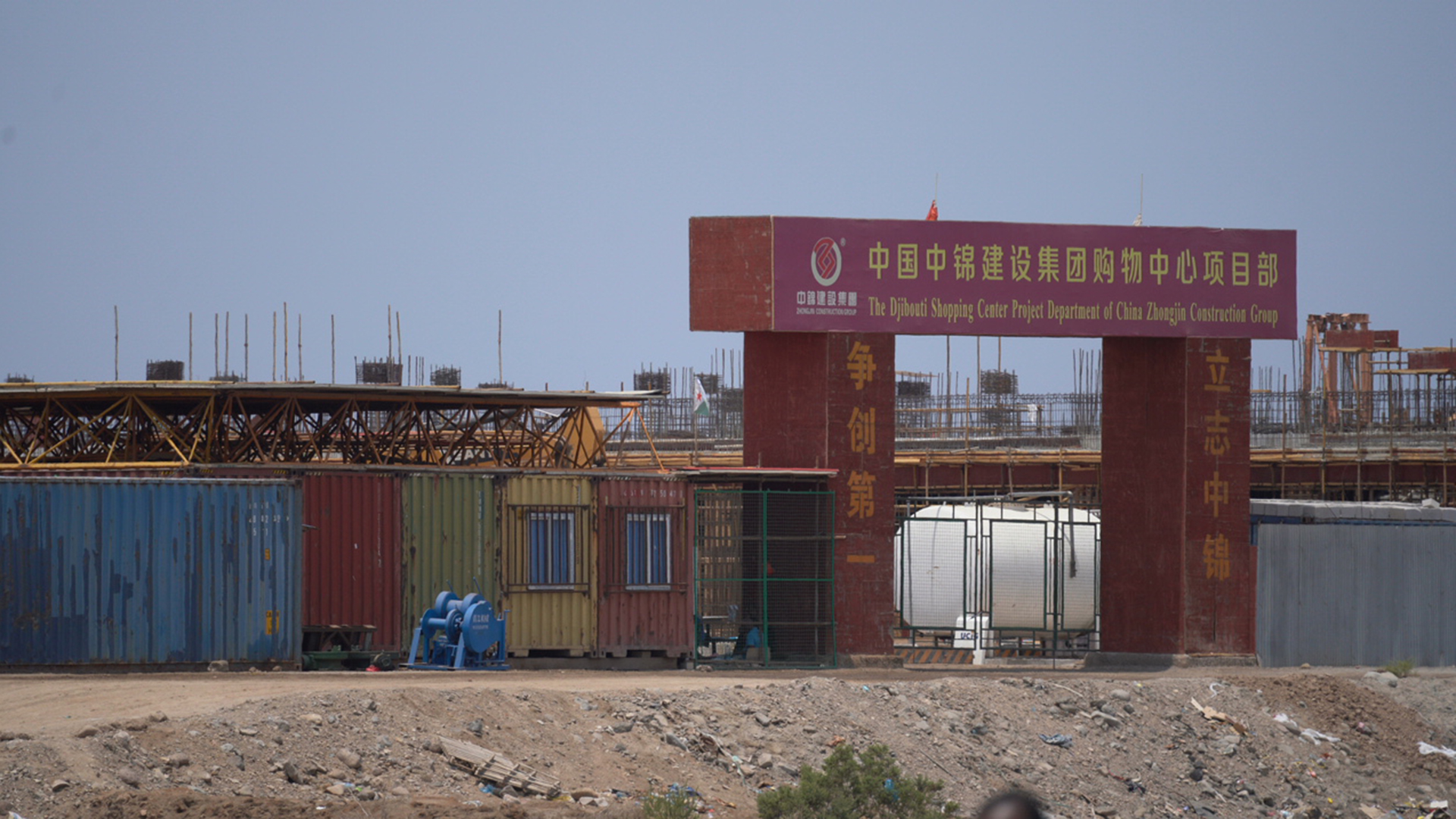 Baustelle eines chinesischen Einkaufszentrums in Dschibuti | Norbert Hahn
