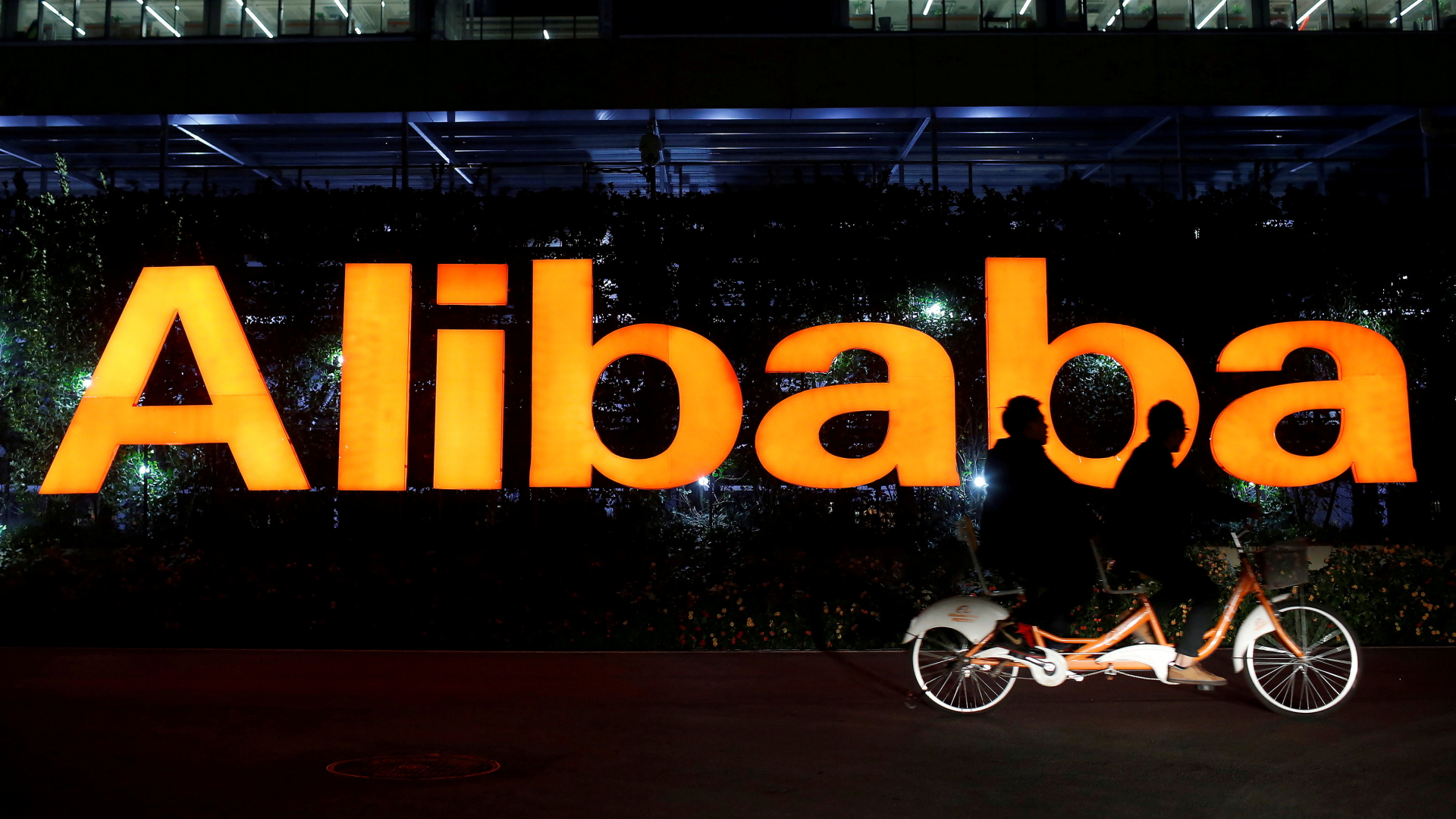 Hauptverwaltung von Alibaba in Hangzhou