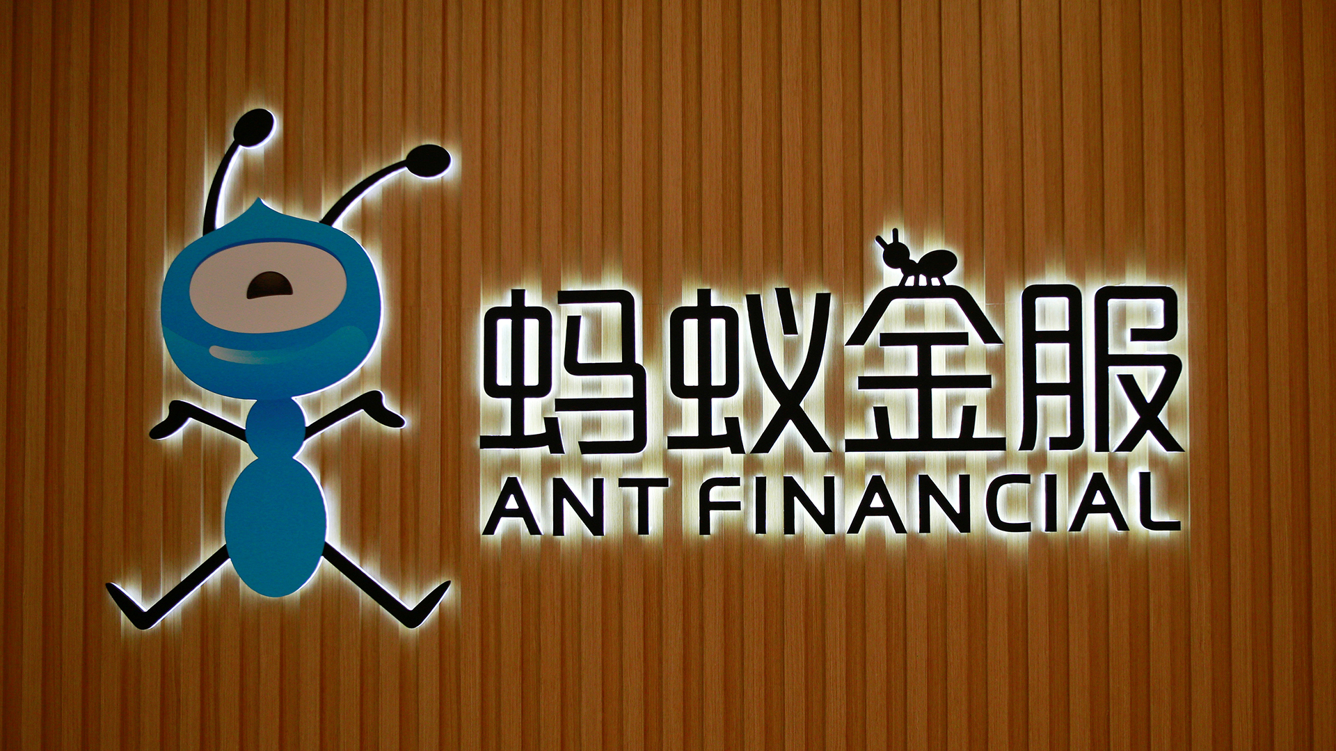 Logo der Ant Financial Services Group | REUTERS