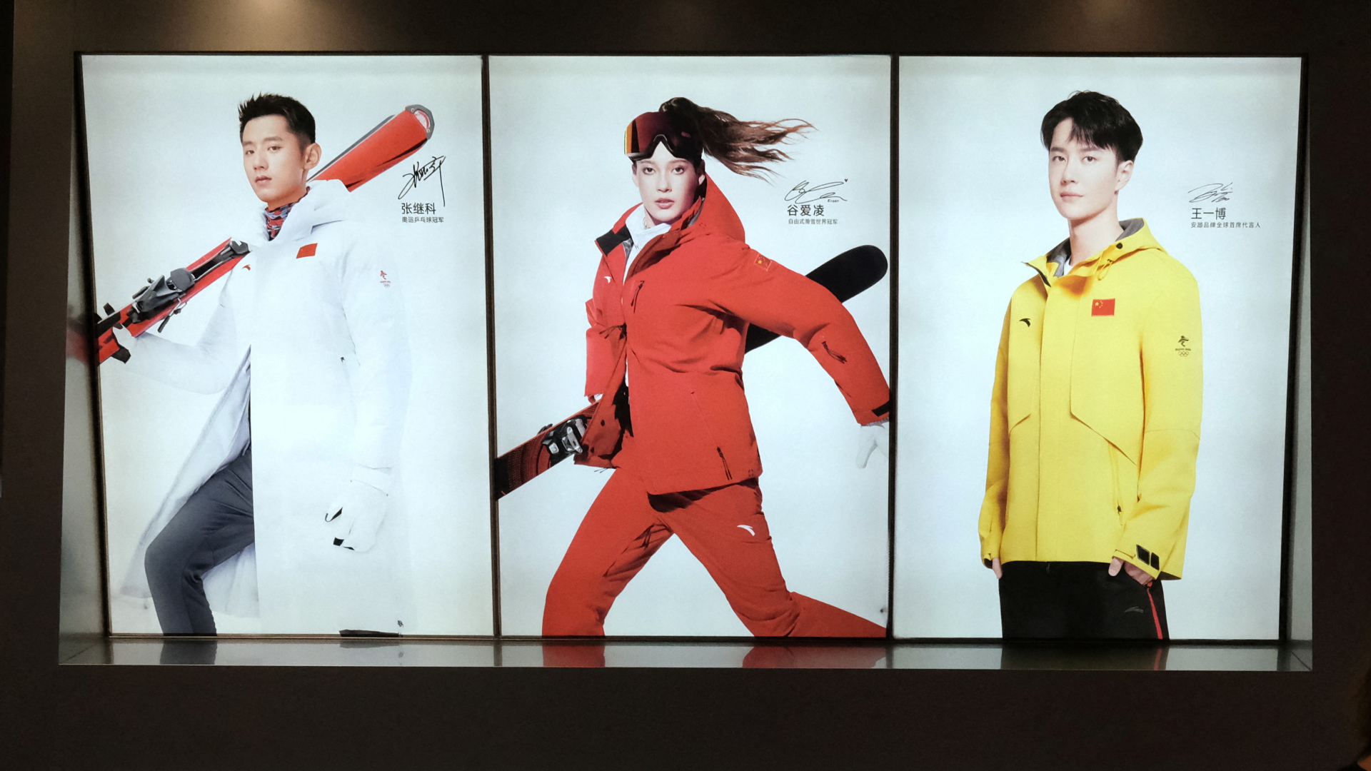 Werbung des chinesischen Wintersportartikelherstellers Anta