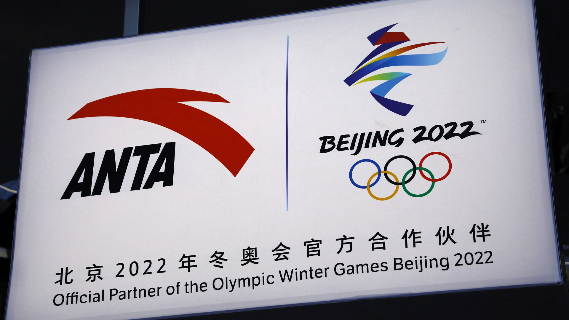 Anta, Sponsor der Olympischen Winterspiele in Peking. | REUTERS