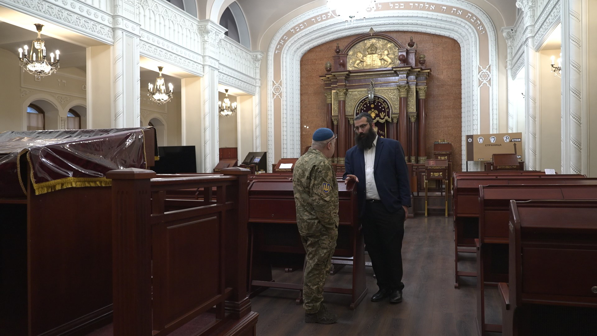 Der Rabbiner der Brodsky-Synagoge in Kiew, Yosef Assmann, mit einem ukrainischen Soldaten. | Susanne Petersohn/ WDR