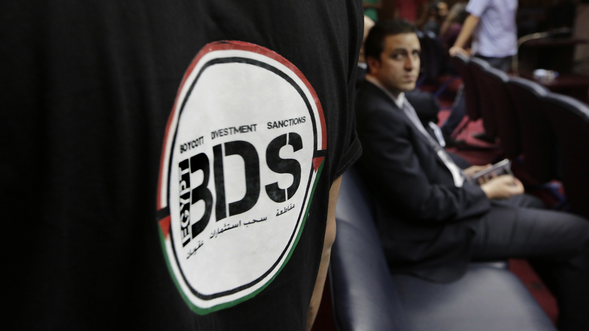 Logo der BDS in Ägypten | picture alliance / AP Photo