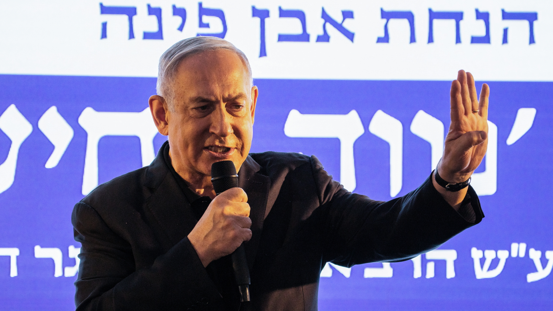 Israels Premierminister Benjamin Netanyahu gestikuliert auf einer Wahlkampfveranstaltung. | dpa