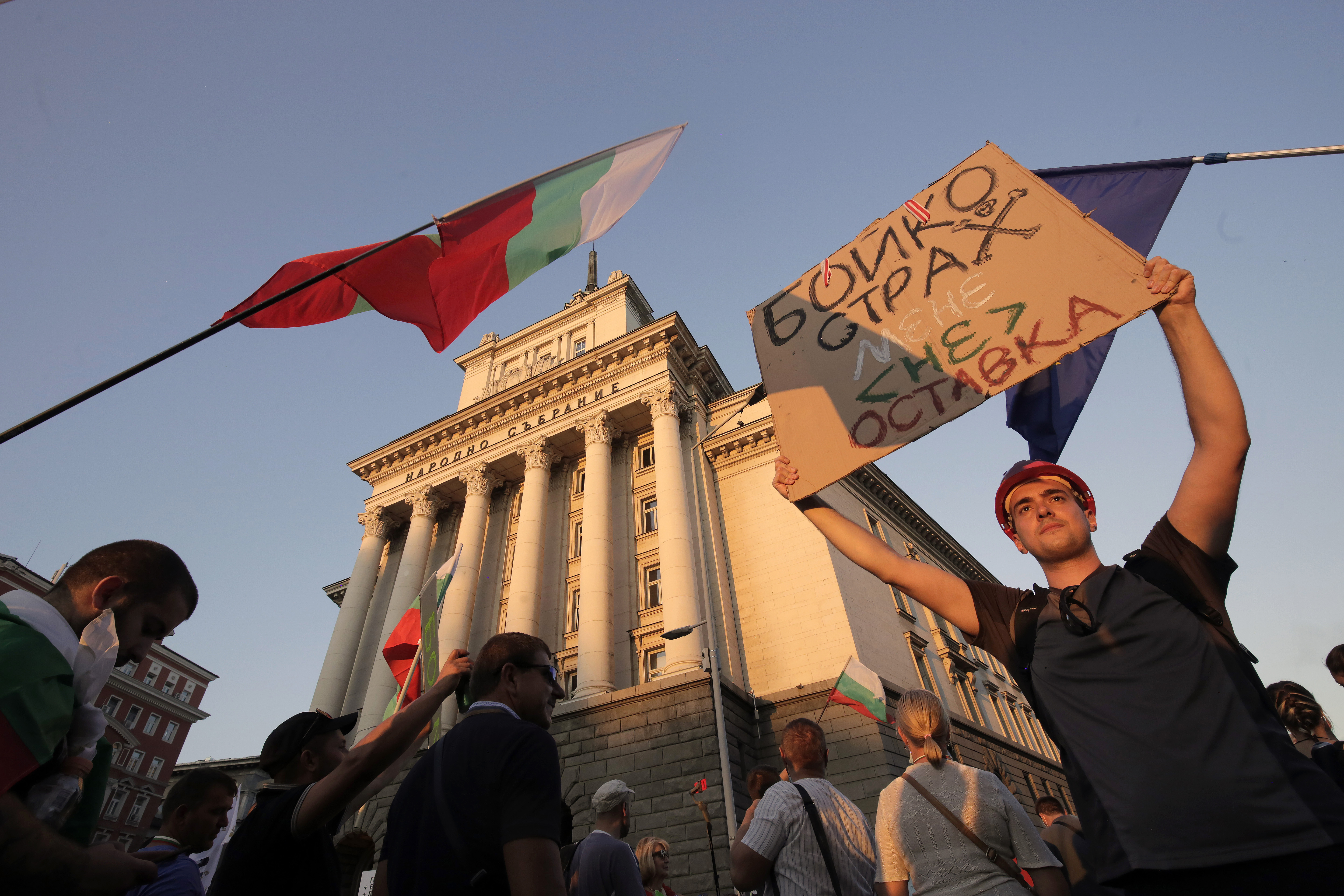 Ein Mann hält bei einer Demonstration in Bulgarien ein Plakat in die Höhe.  | dpa