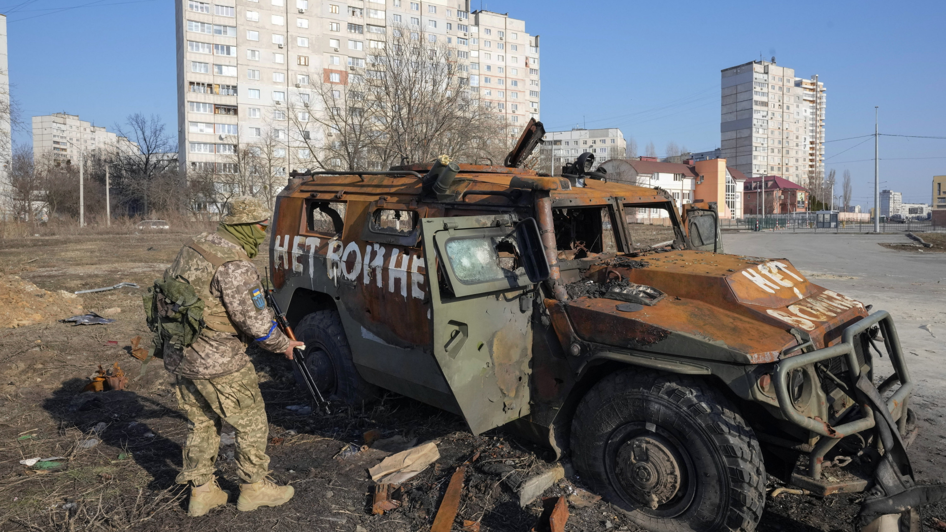 Ein ukrainischer Soldat inspiziert ein zerstörtes russisches Militärfahrzeug in Charkiw. | AP