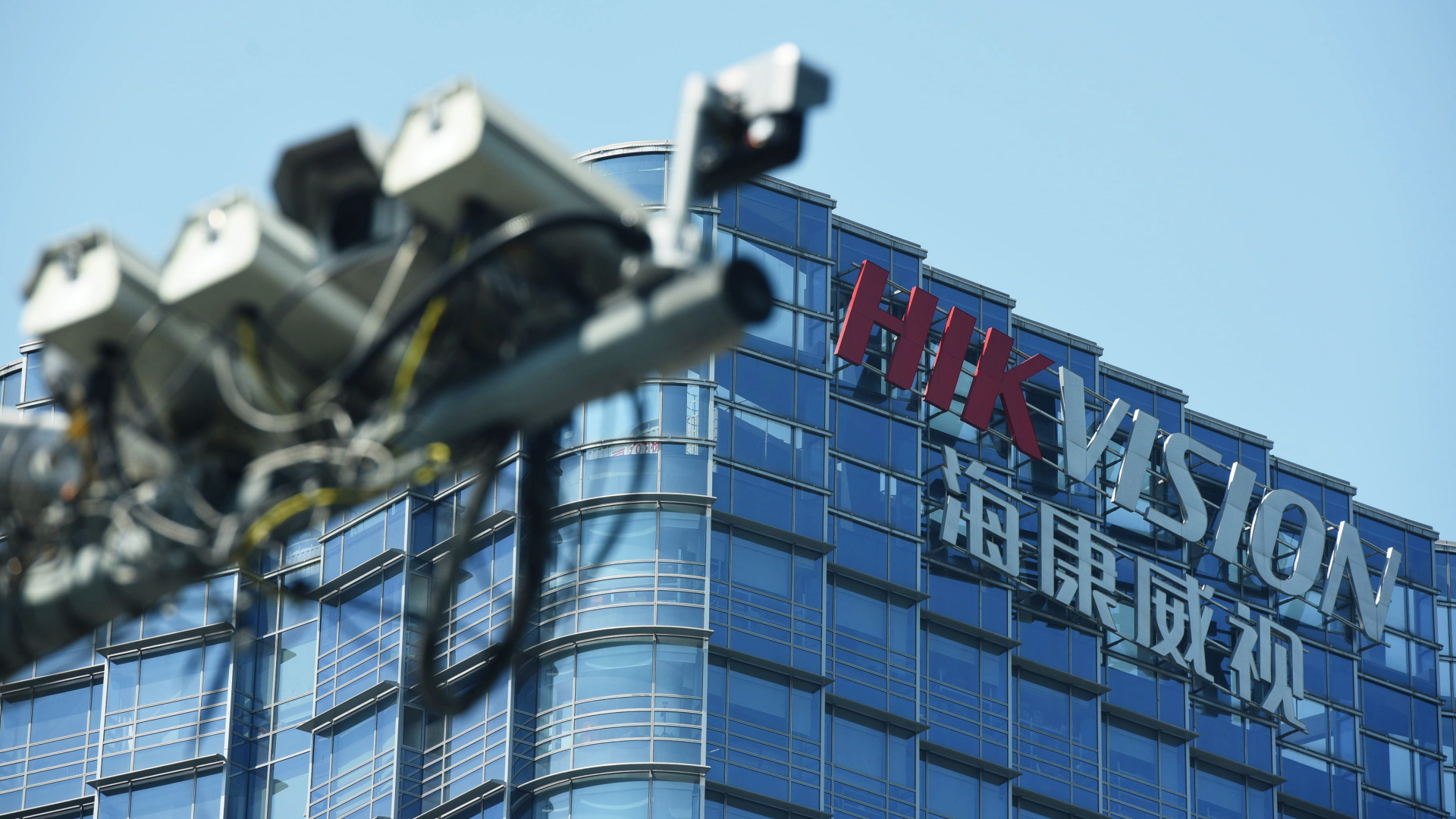 Kameras der Chinesischen Firma Hikvision | AFP