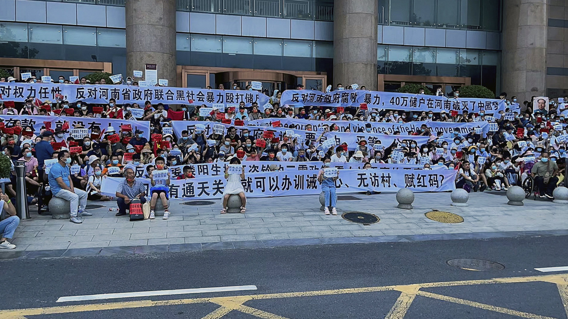 Protest in Zhengzhou (China) vor der Filiale der Zentralbank | AP