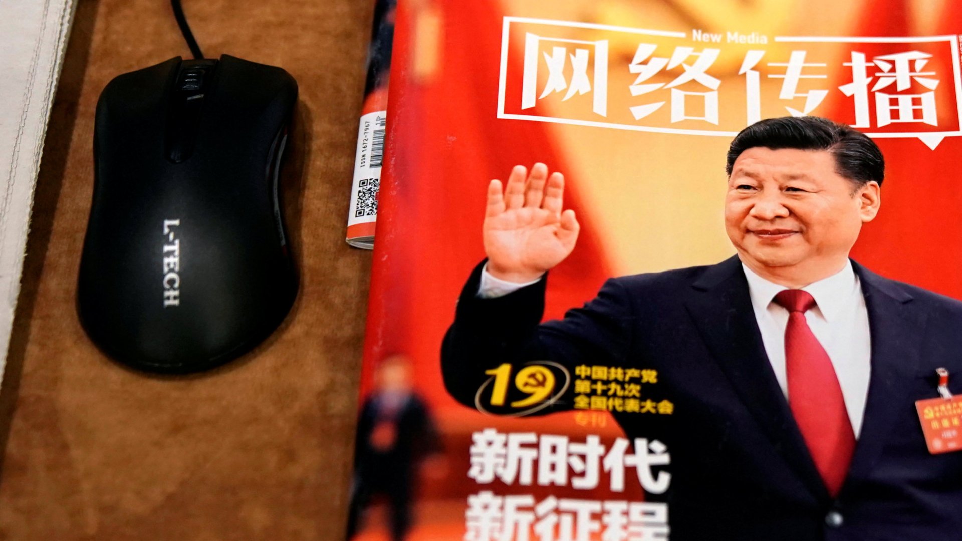 Zeitung mit Xi-Porträt neben einer Maus | REUTERS