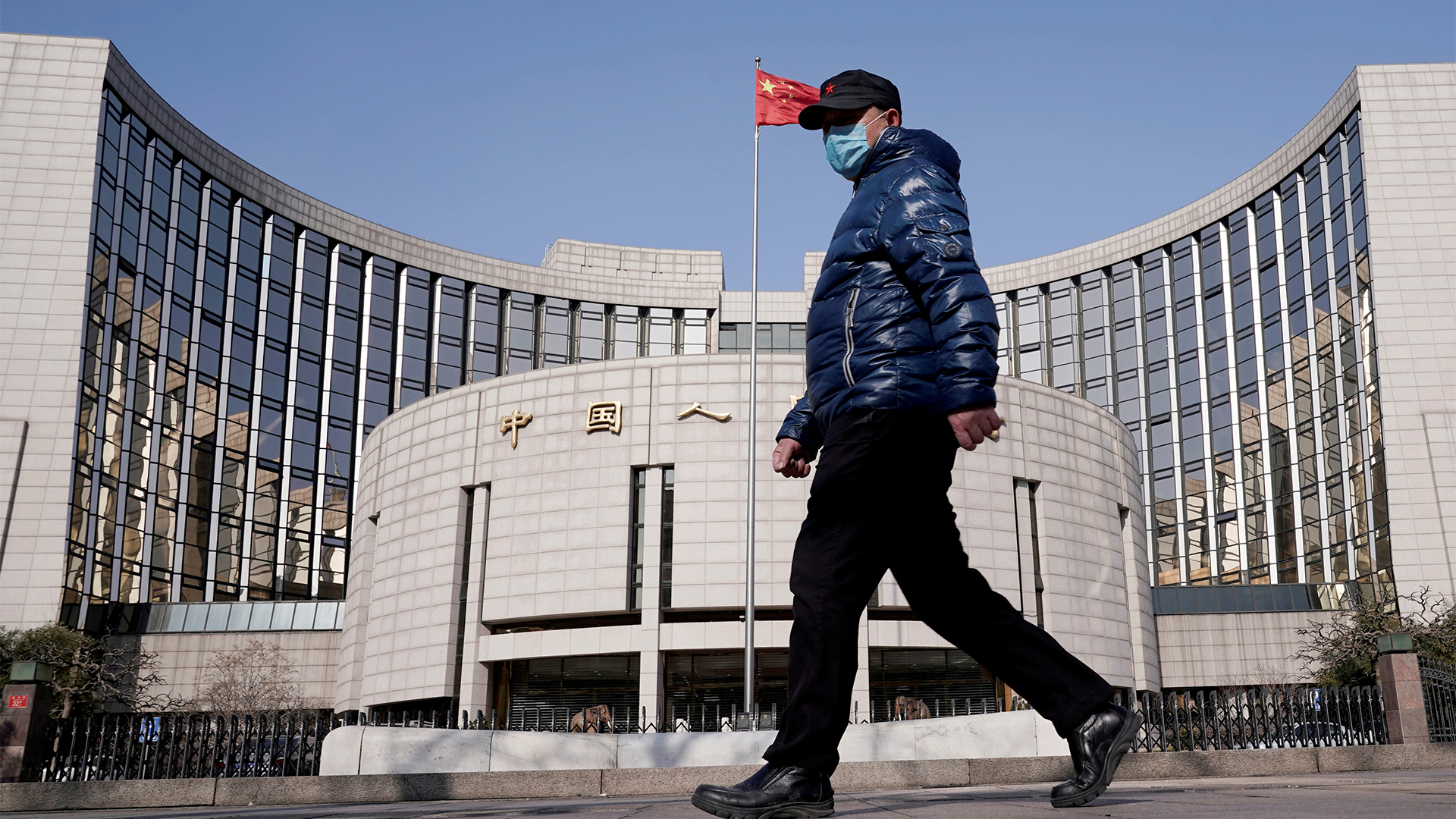 Ein Fußgänger vor der chinesischen Zentralbank in Peking | REUTERS