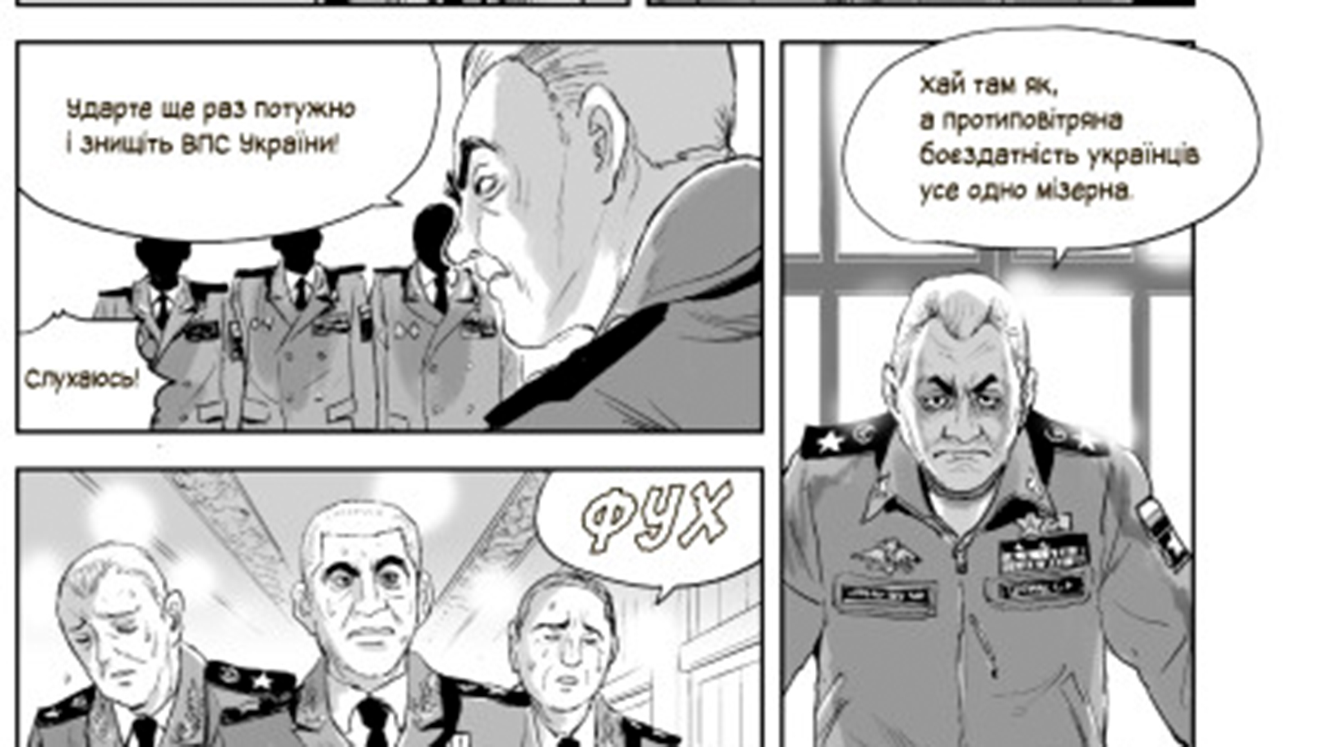 Auszug aus einem Comic-Heft zum Ukraine-Krieg | www.ranok.com.ua