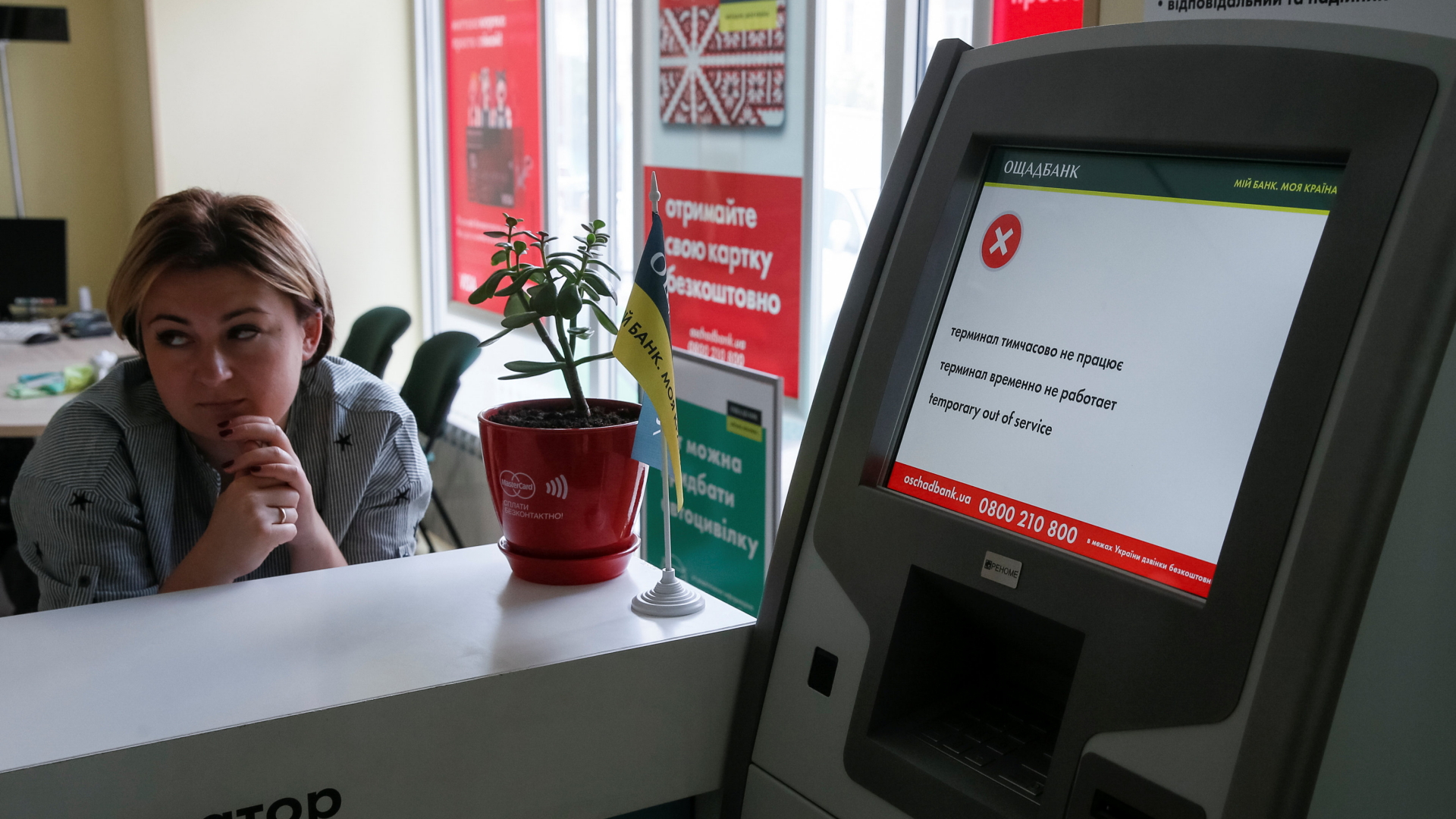 Computeranzeige in der staatlichen Sparbank in der Ukraine | REUTERS