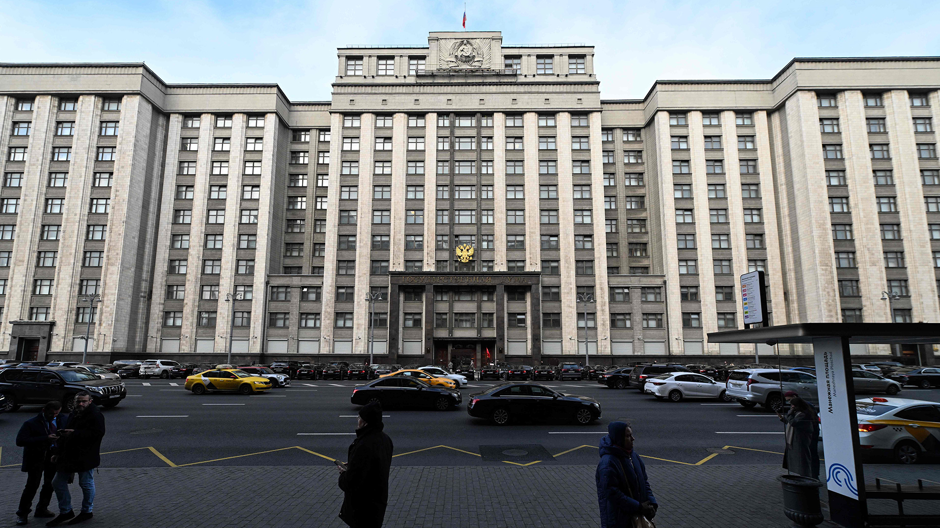 Unterhaus der Russischen Föderation, Duma | AFP