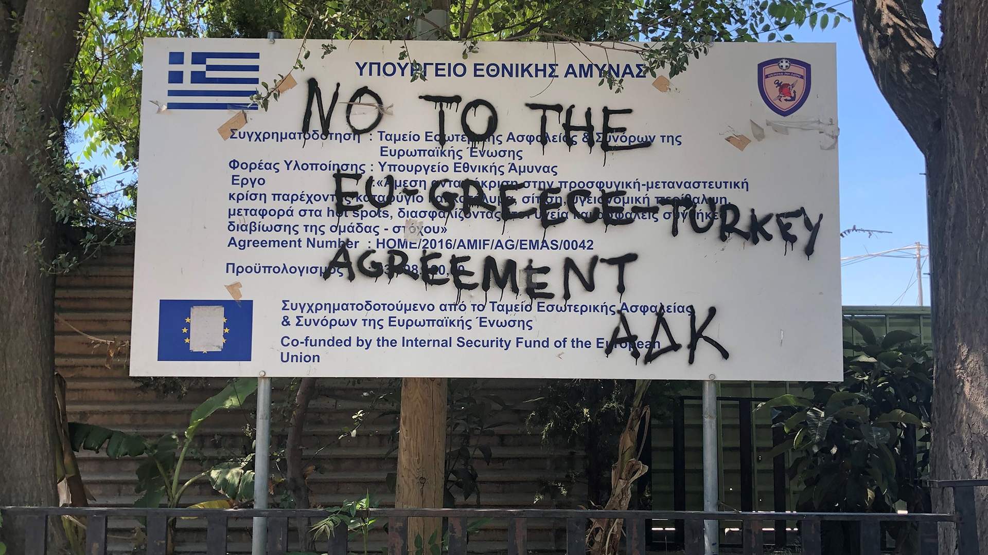 Ein verschmiertes Schild neben dem Eleonas Flüchtlingscamps in Athen. | Angie Saltampasi