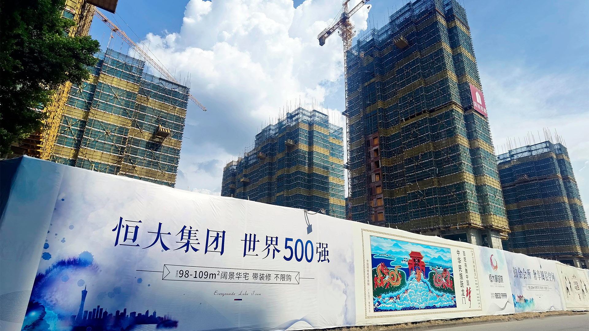 Gestopptes Bauprojekt von Evergrande in Foshan, China | picture alliance / ASSOCIATED PR