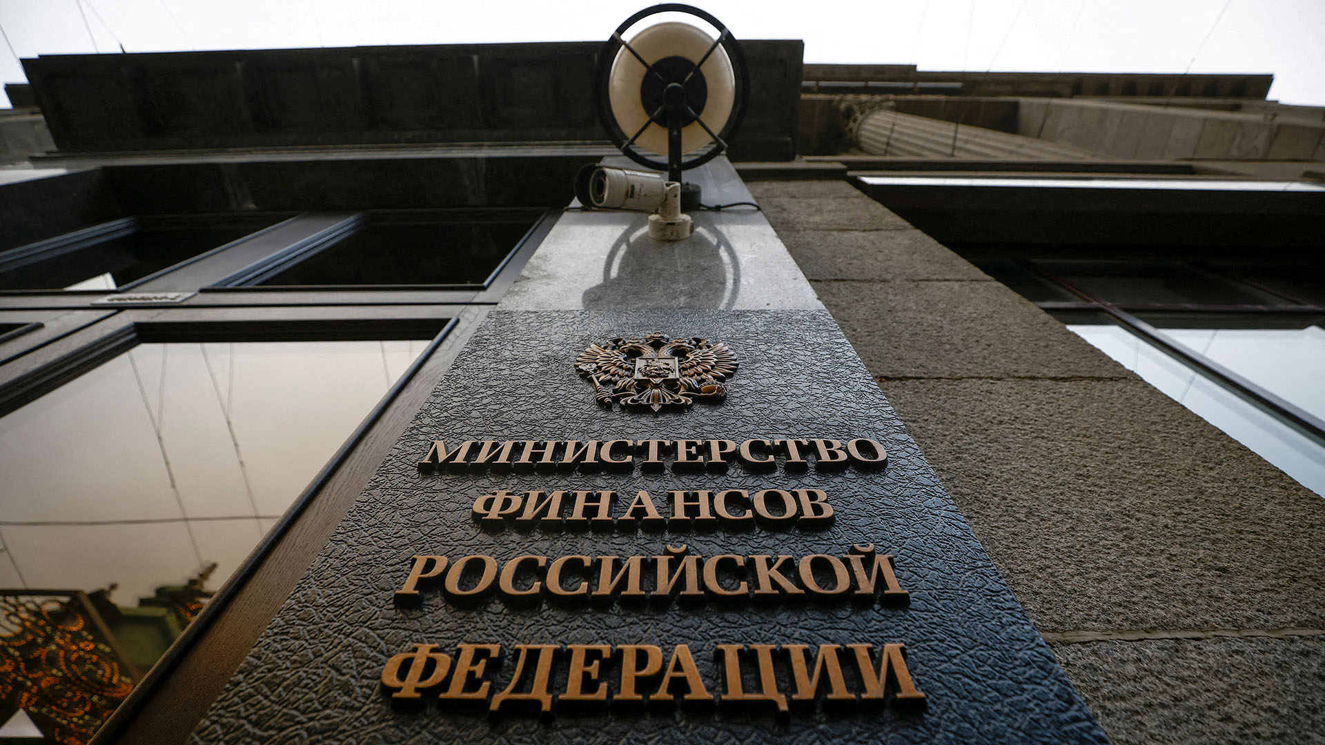 Das russische Finanzministerium in Moskau. | REUTERS