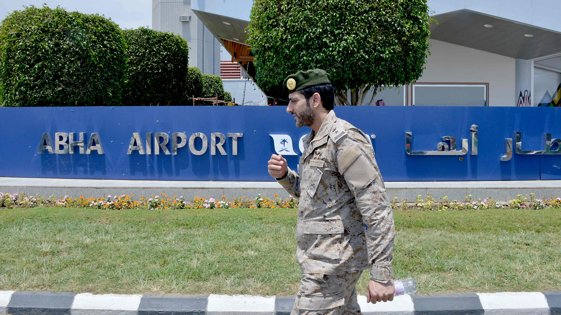Flughafen Abha in Saudi-Arabien | AFP