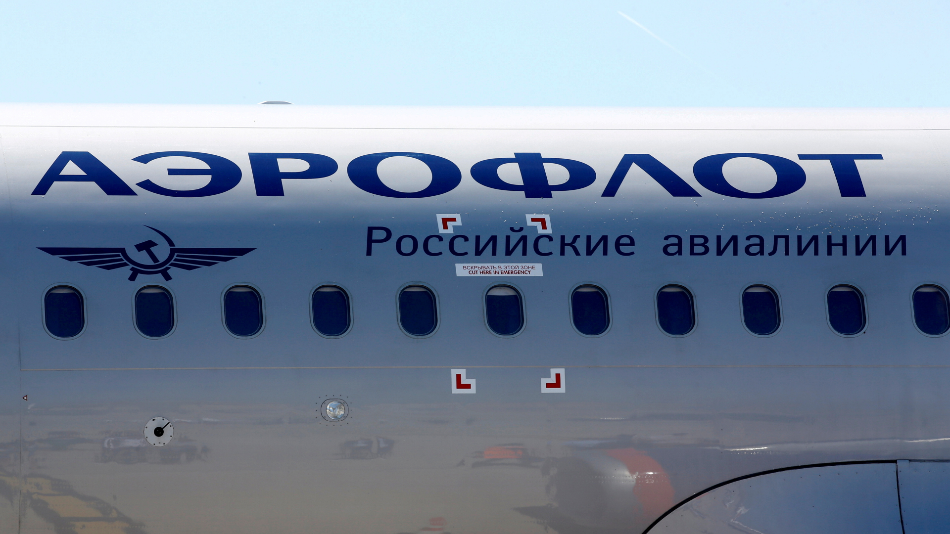 Das Logo der russischen Airline Aeroflot auf einem Airbus A320.