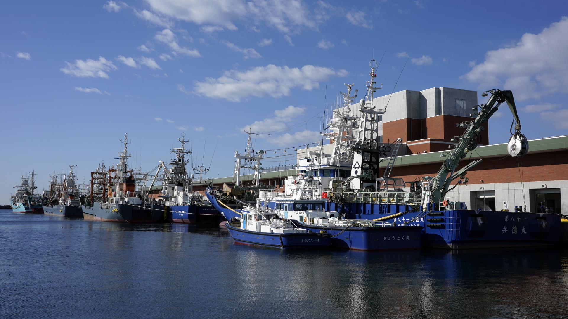 Fischerboote liegen im Hafen von Onahama bei Fukushima (Japan) | EPA