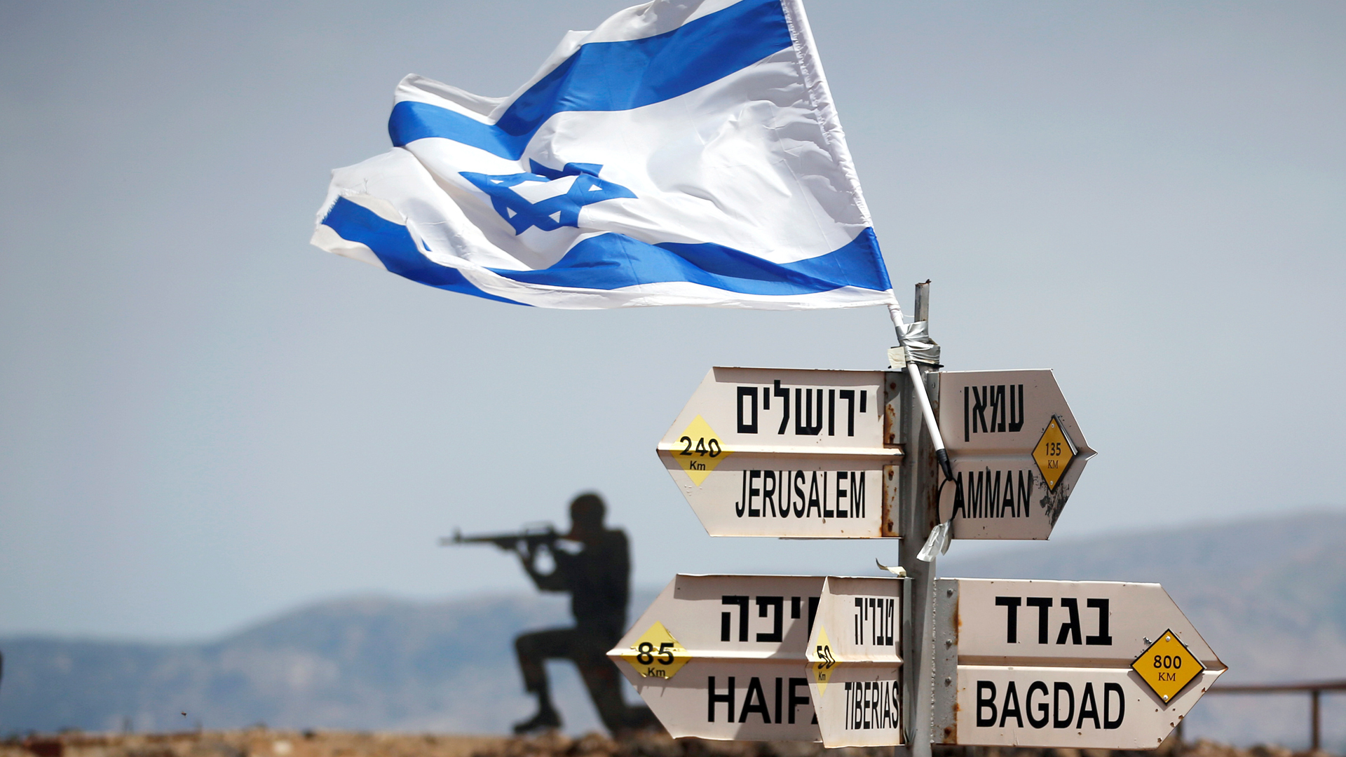israelische Fahne weht auf den Golanhöhen | REUTERS