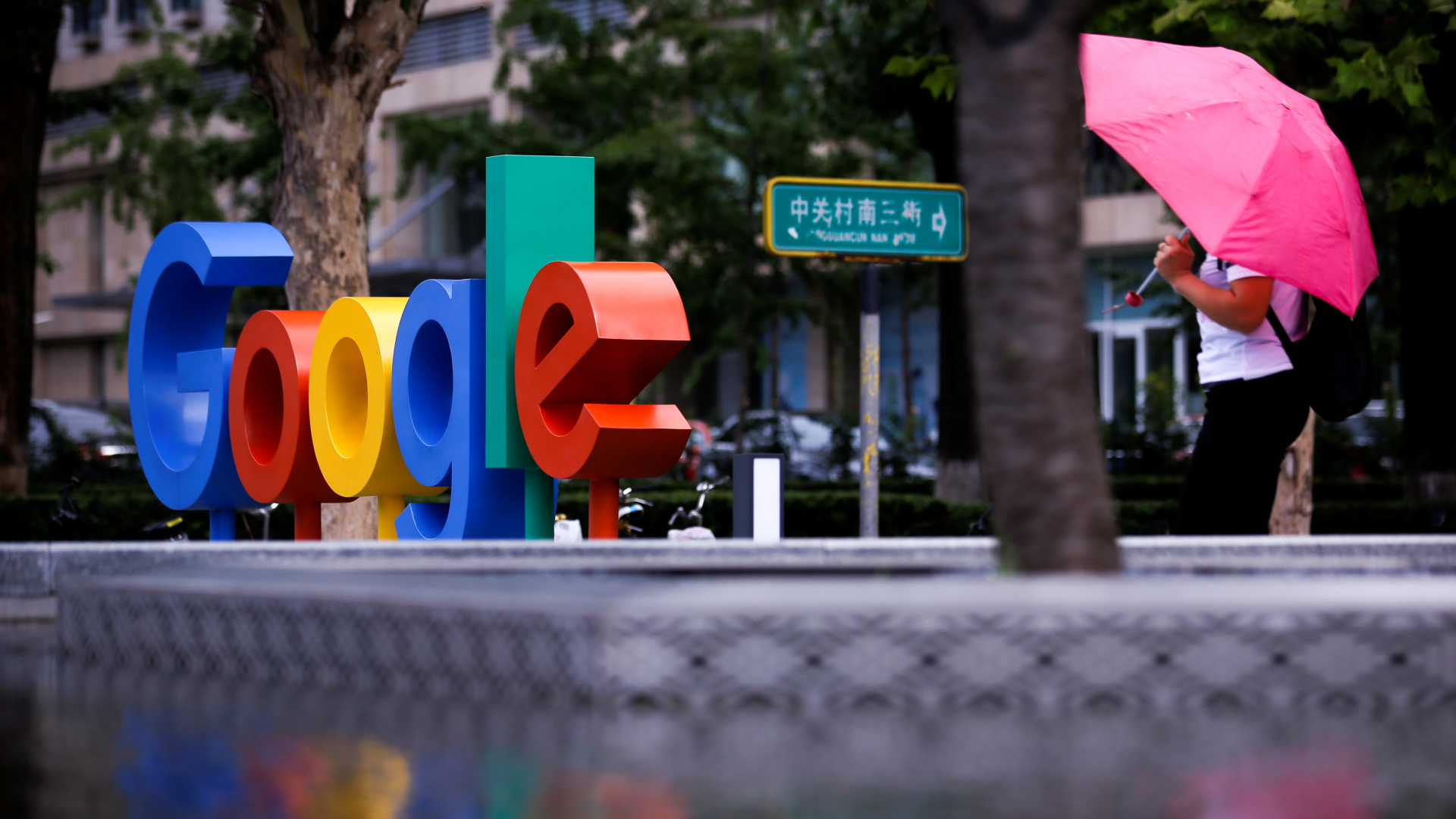 Google-Schriftzug in Peking | Bildquelle: REUTERS