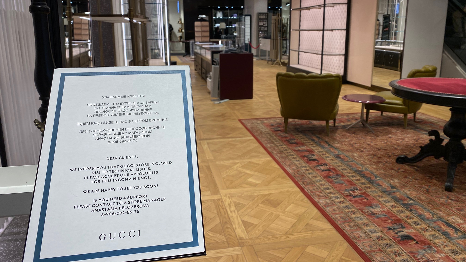 Ein Schild weist die Gucci-Kunden darauf hin, dass das Geschäft in Moskau geschlossen wurde. | Martha Wilczynski