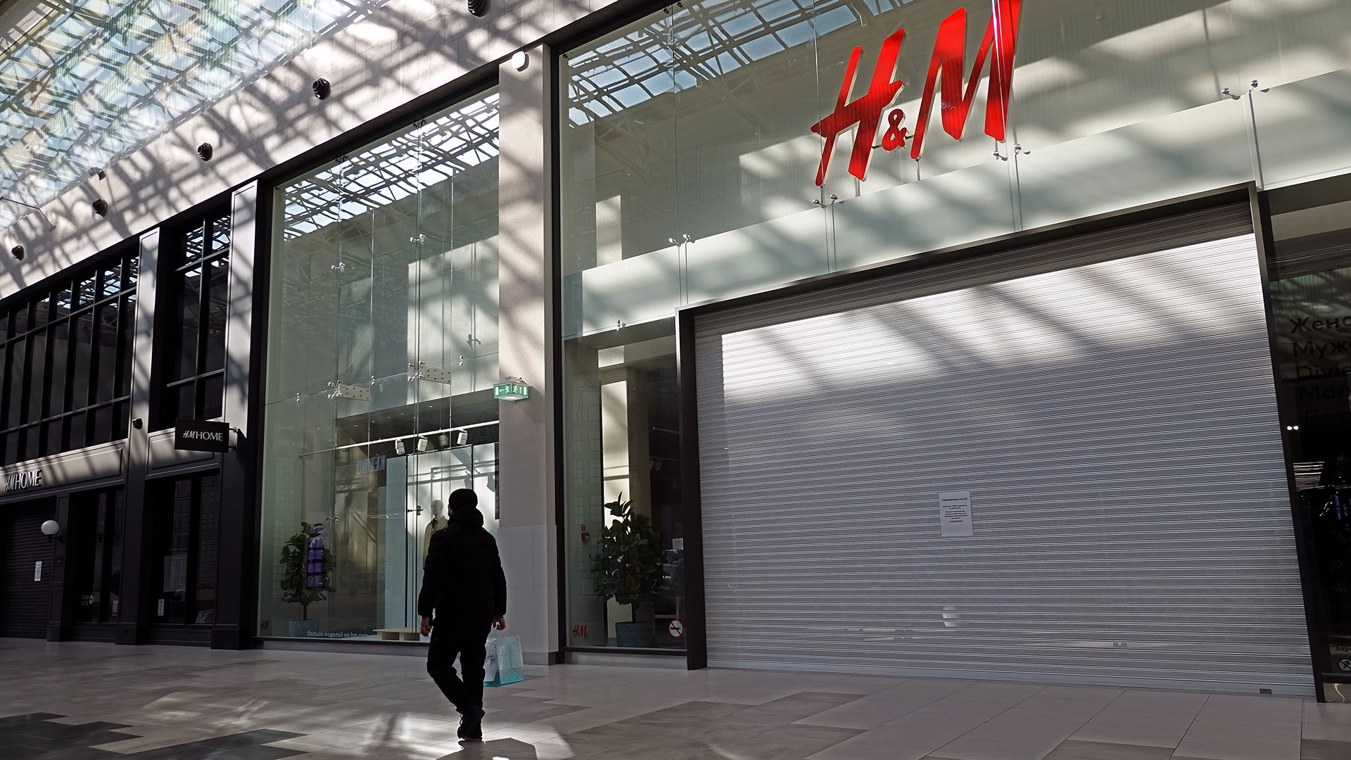 Eine geschlossene H&M Filiale in Moskau. | EPA