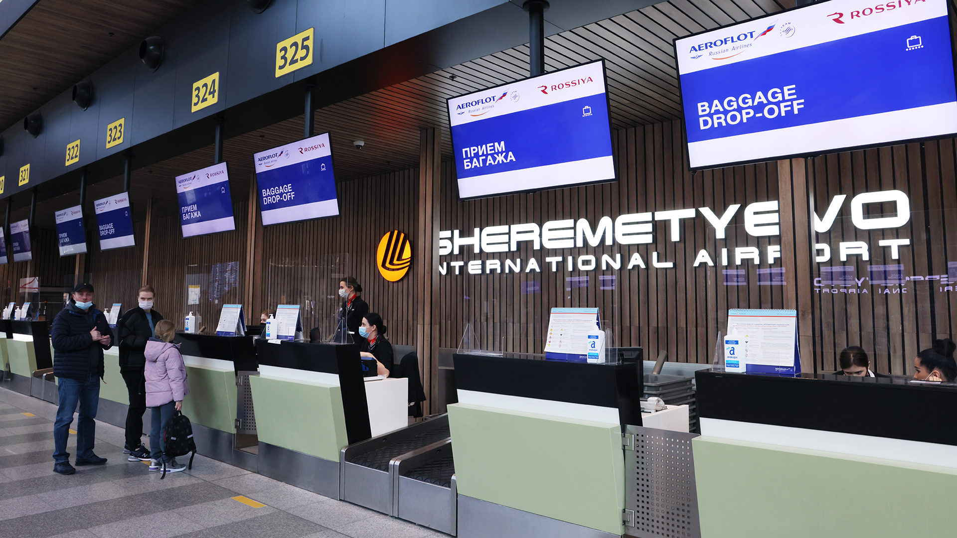 Der Internationale Flughafen Scheremetjewo in Moskau | picture alliance/dpa/TASS
