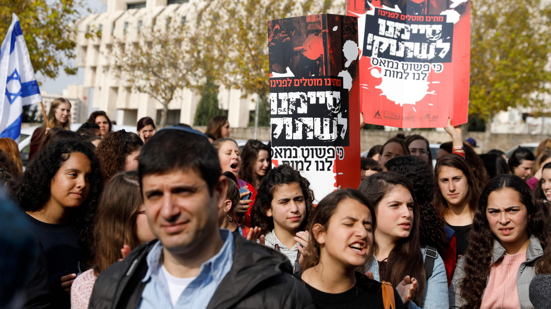 Proteste vorm Sitz von Premierminister Netanyahu.  | Bildquelle: AFP