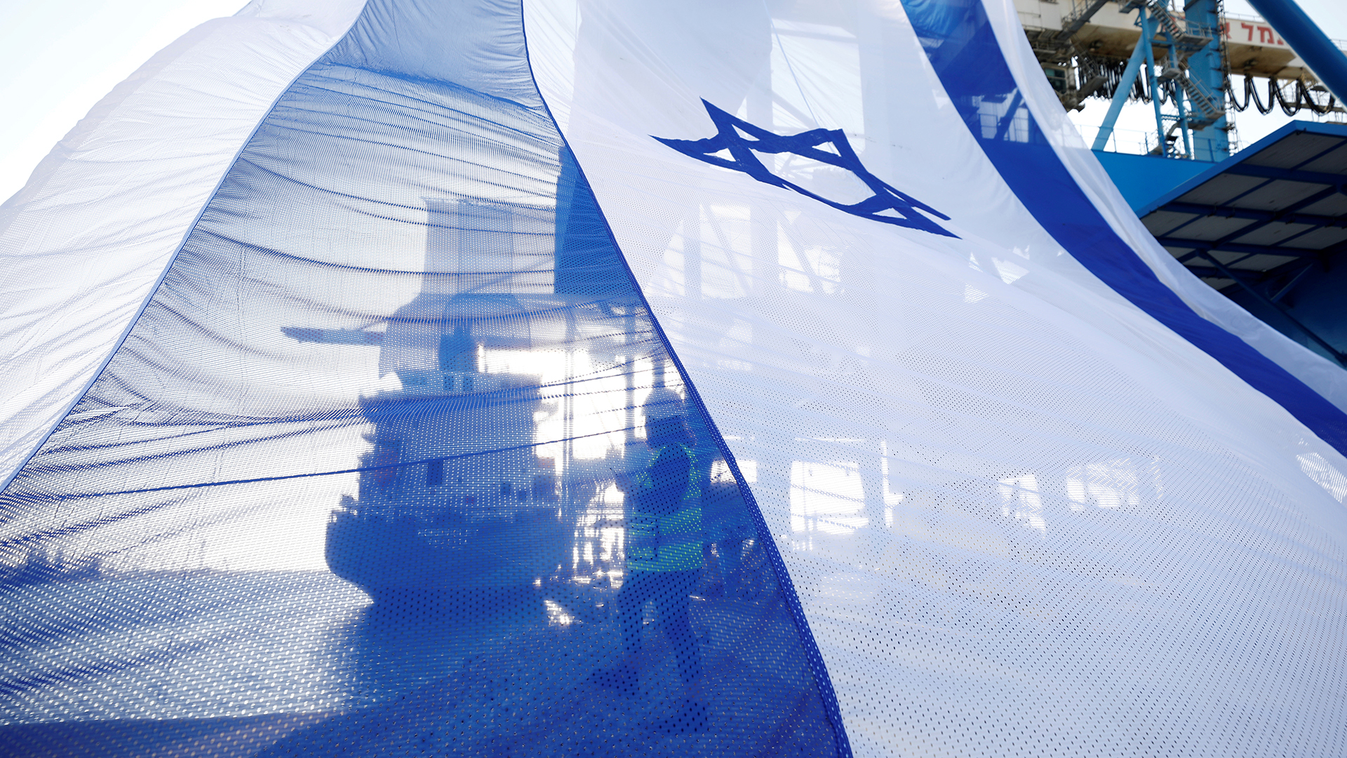 Israelische Flagge | REUTERS