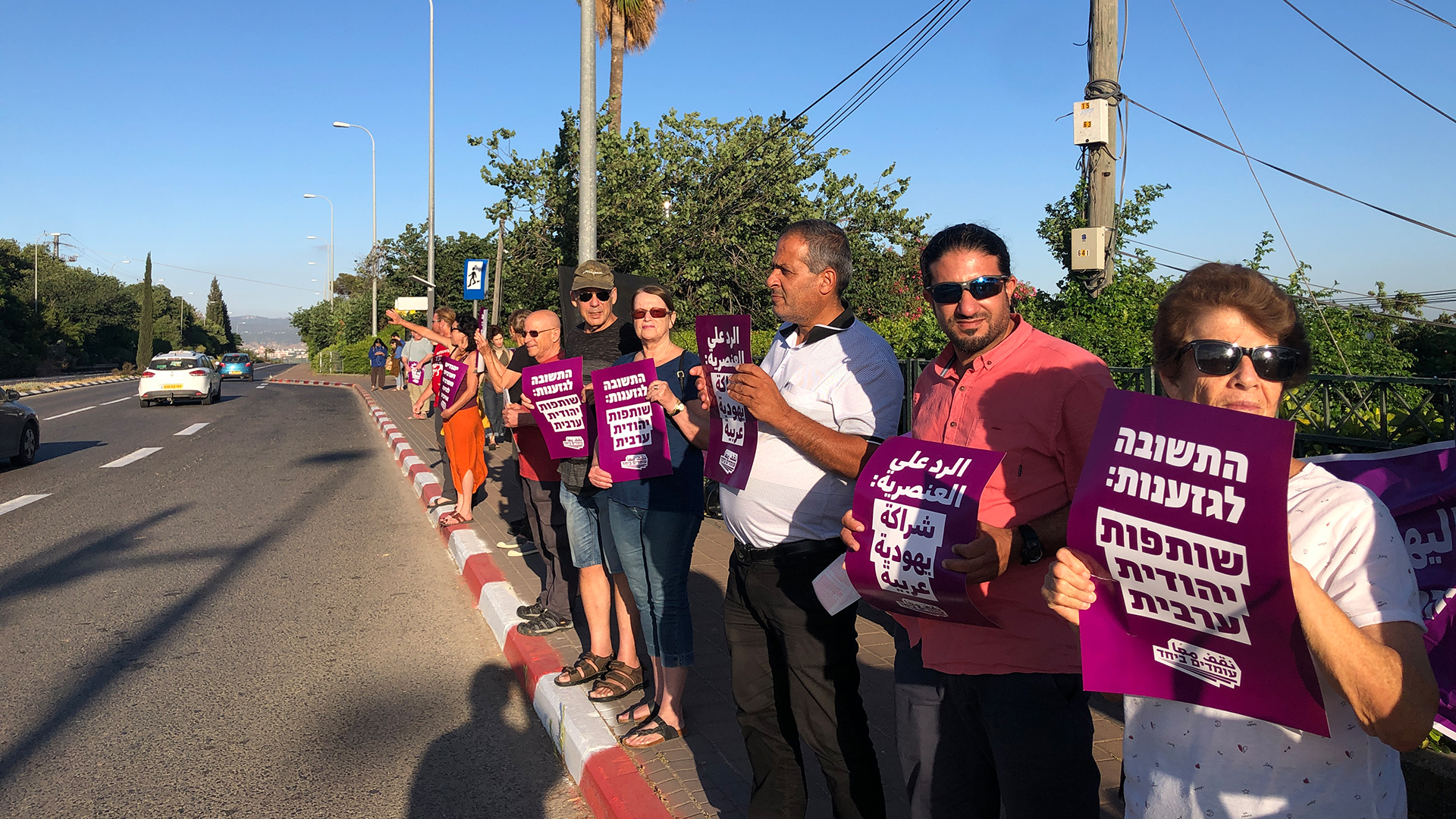 Menschen demonstrieren auf einer Straße bei Nazareth (Israel) mit Plakaten für Frieden in Nahost | Benjamin Hammer/ARD Tel Aviv