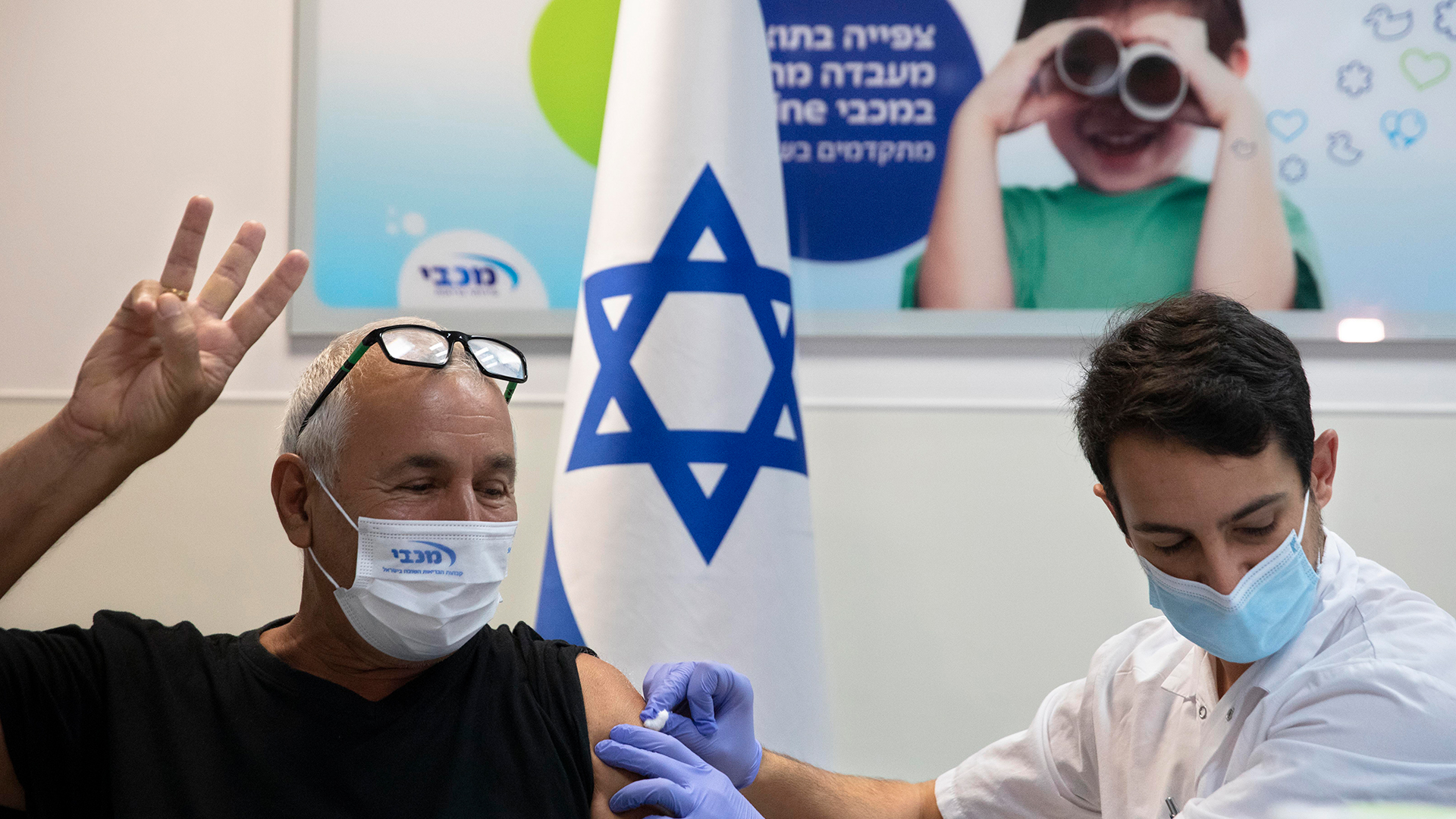Ein Israeli wird gegen Corona geimpft. | dpa
