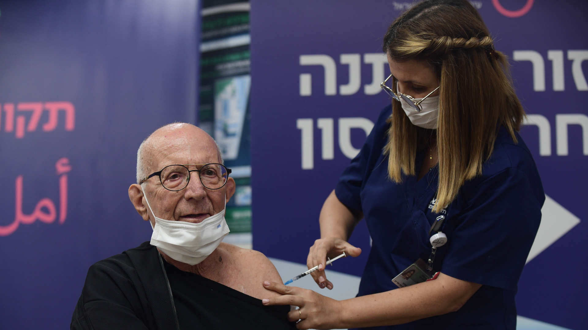 Vierte Impfung in Israel | dpa