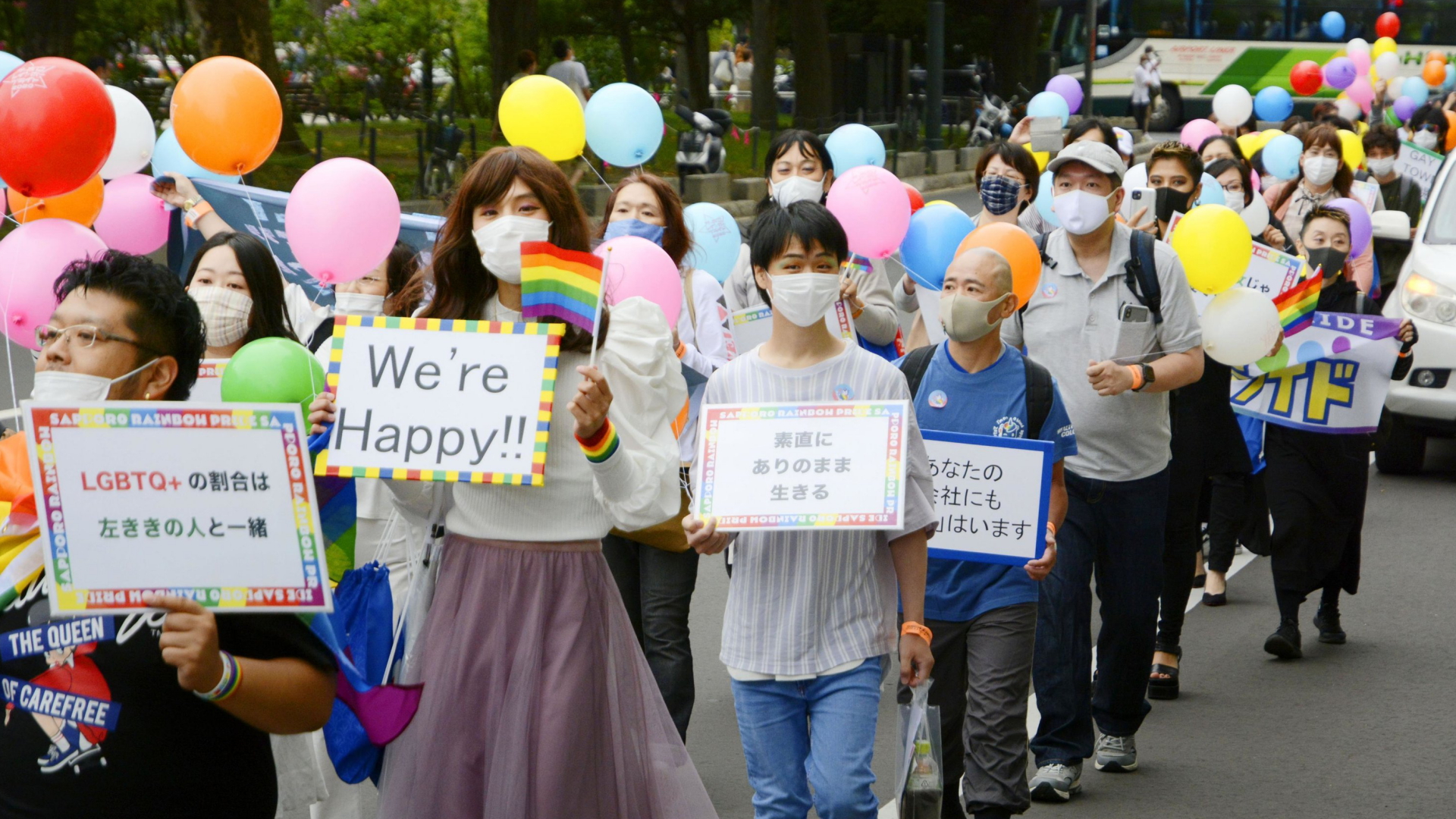 In Sapporo (Japan) demonstrieren im September 2020 Vertreter von LGBTQ-Gruppen für Gleichberechtigung | AP