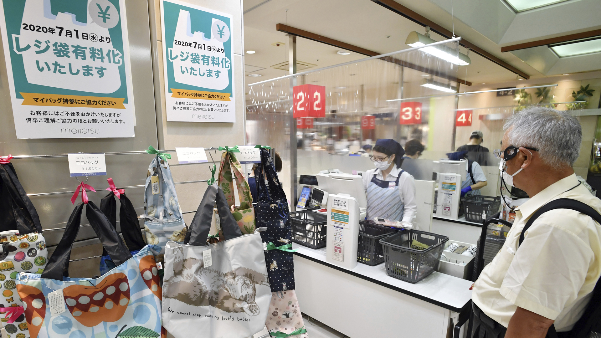 Tragetaschen zum Kauf an einer Supermarktkasse in Nagoya. | picture alliance / ASSOCIATED PR