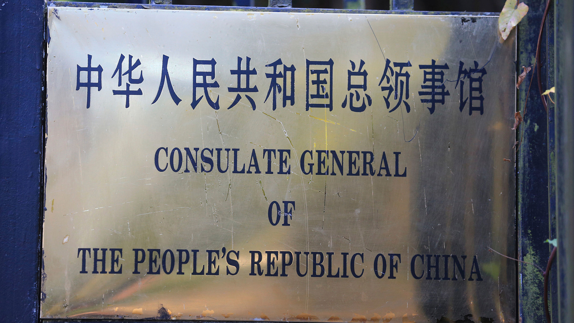 Das chinesische Konsulat in Manchester. | AP