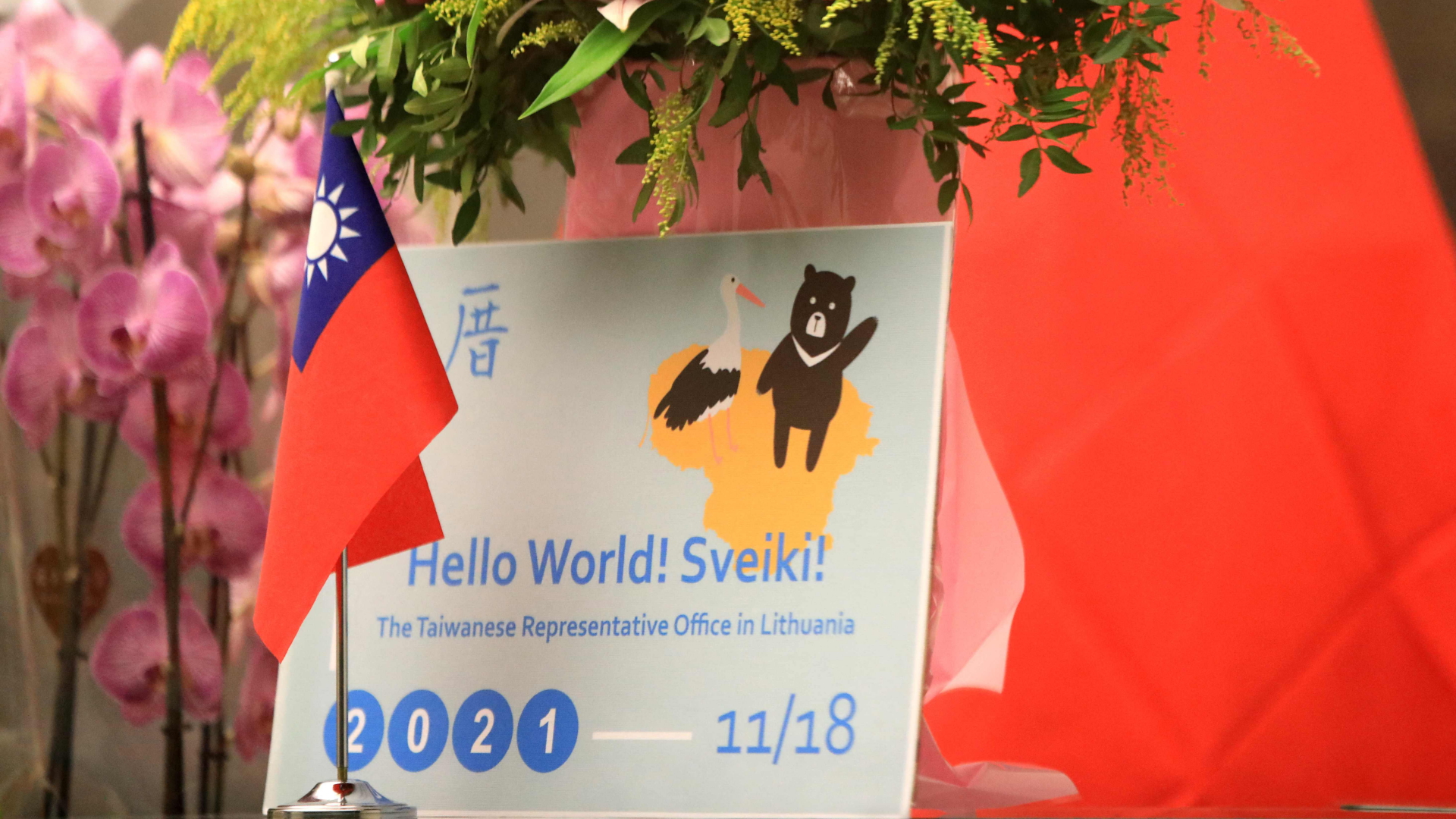 Grußschild zur Eröffnung der Vertretung Taiwans in Vilnius | AFP