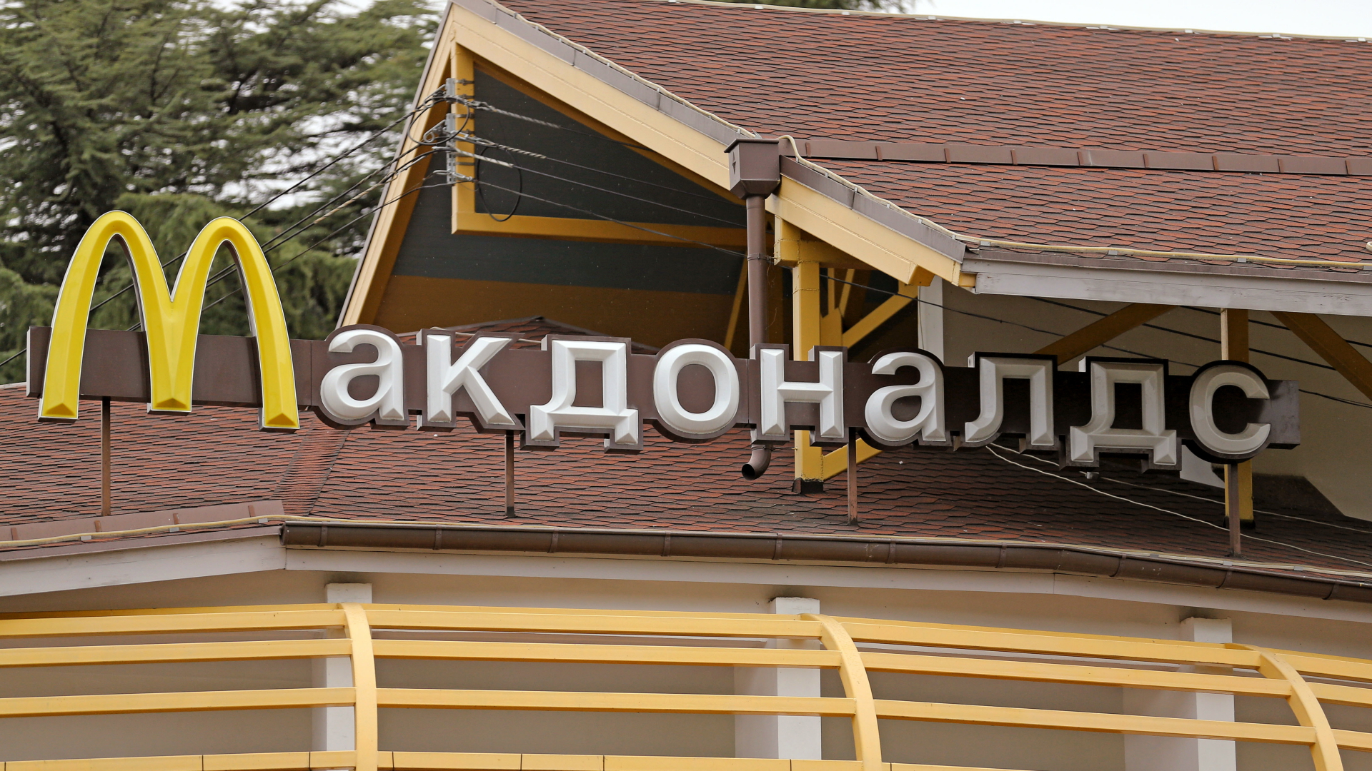 Eine McDonalds-Filiale im russischen Sotschi | dpa