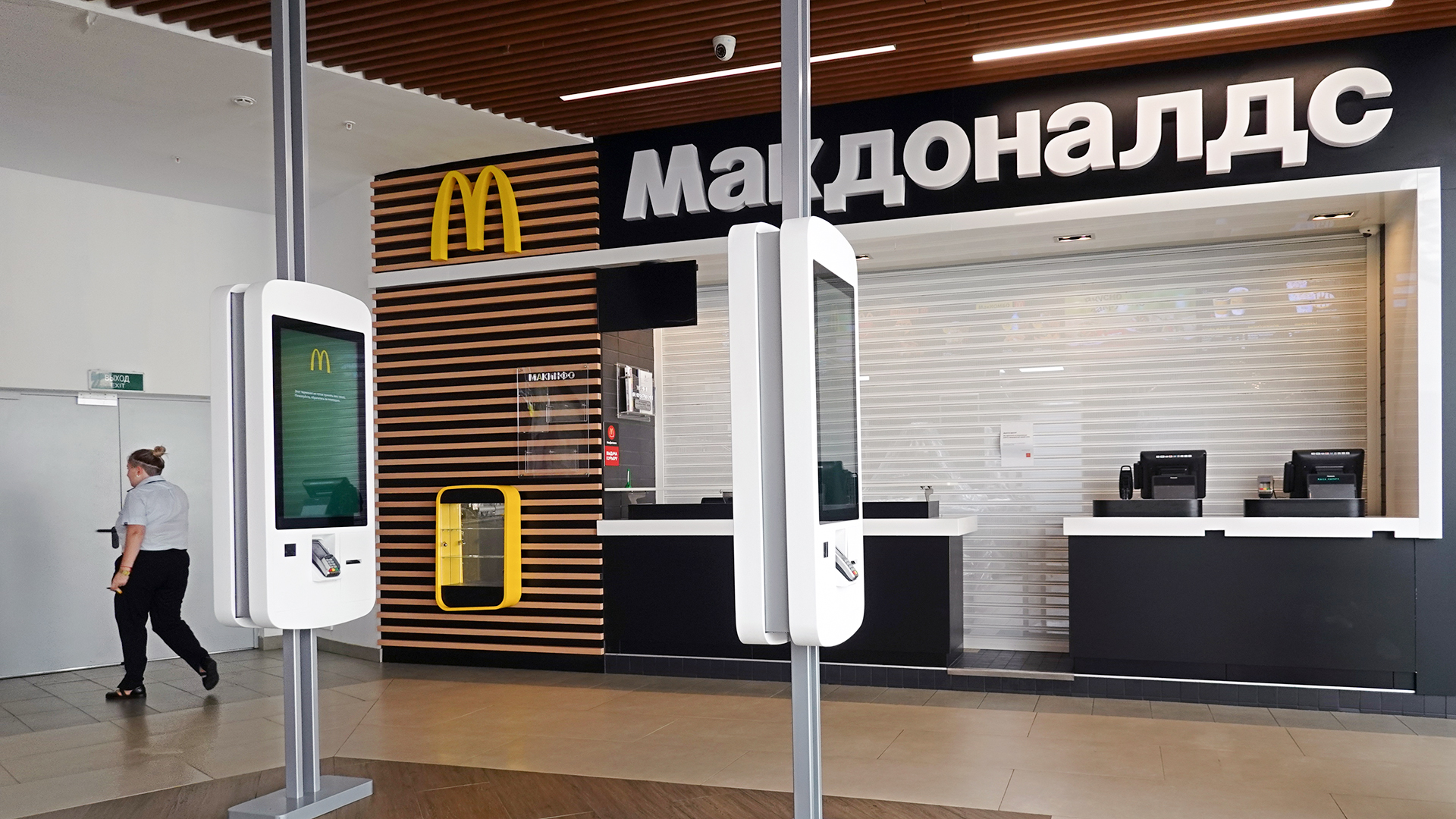 Ein geschlossenes McDonald's-Restaurant in einem Moskauer Einkaufszentrum. | EPA