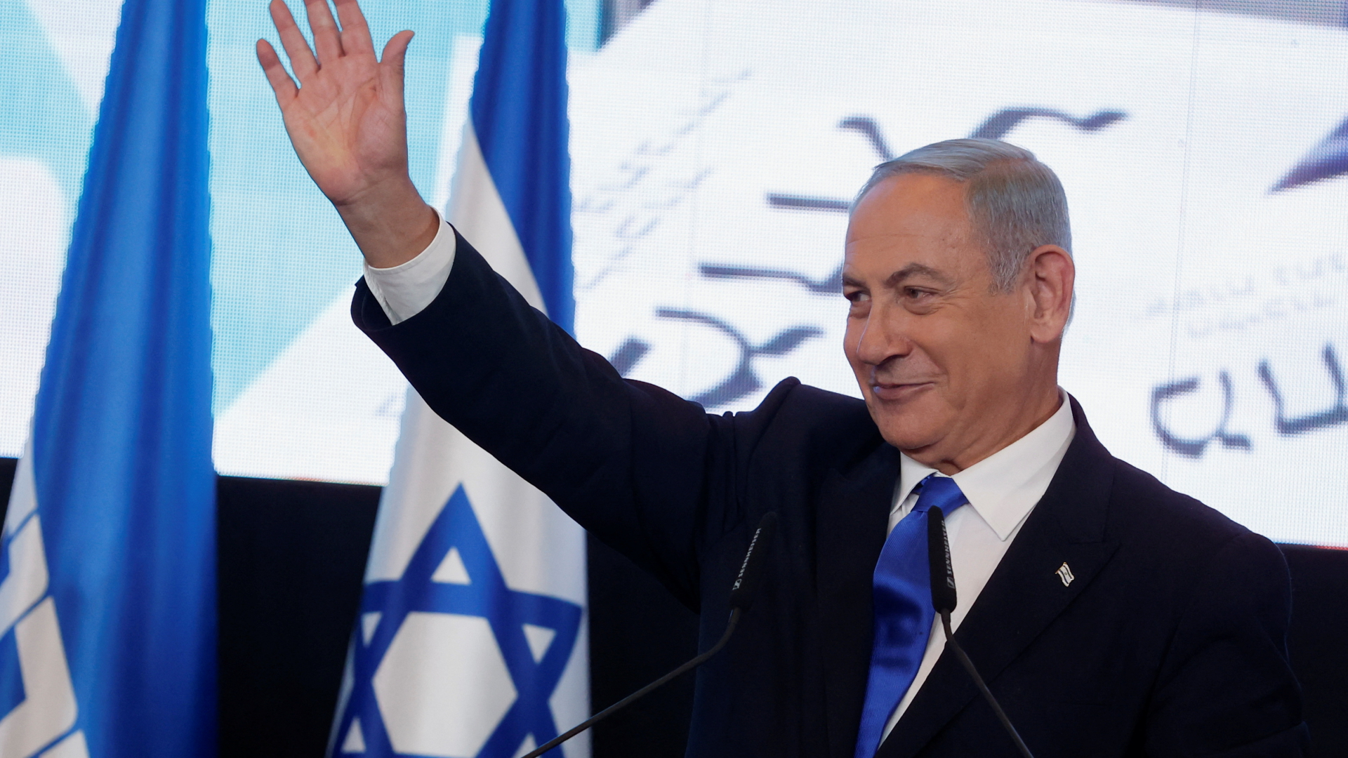 Benjamin Netanyahu winkt seinen Unterstützern zu  | REUTERS