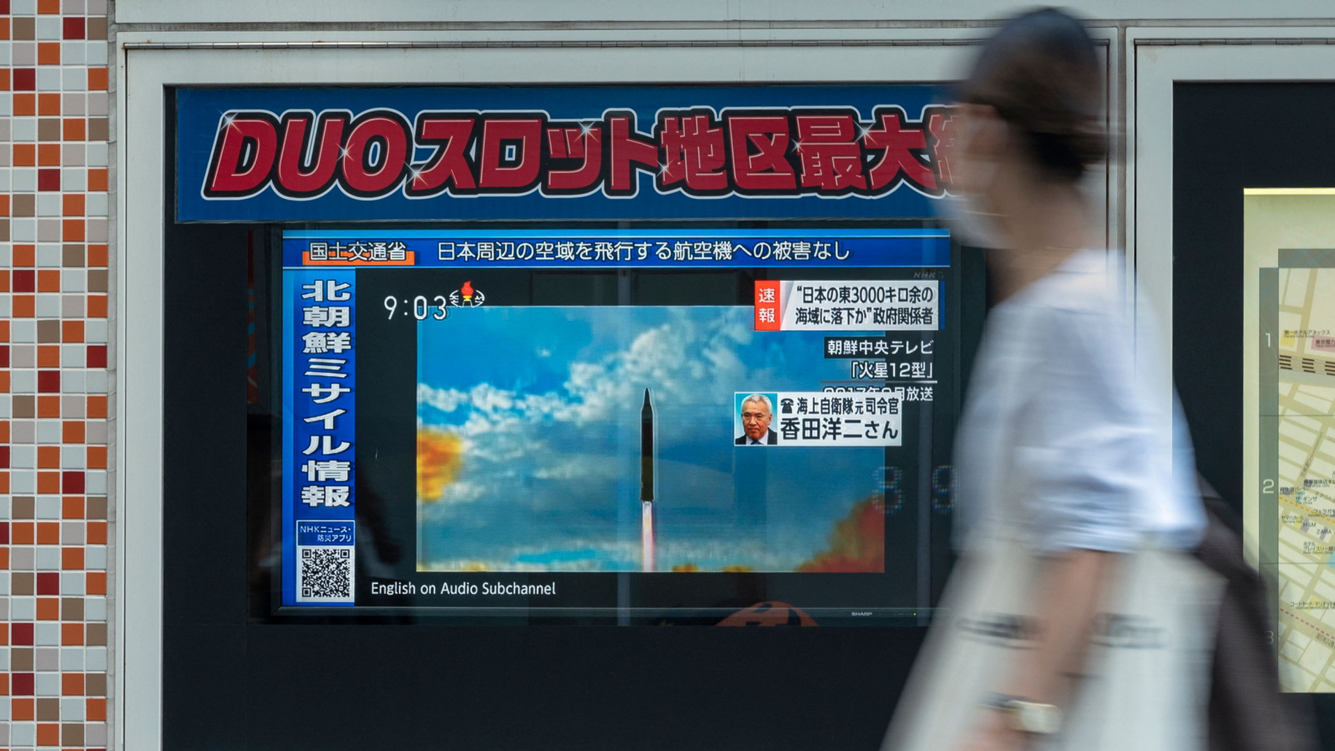 Eine Frau geht in Tokio an einem Fernseher vorbei, auf dem Bilder einer nordkoreanischen Rakete zu sehen sind. | AFP