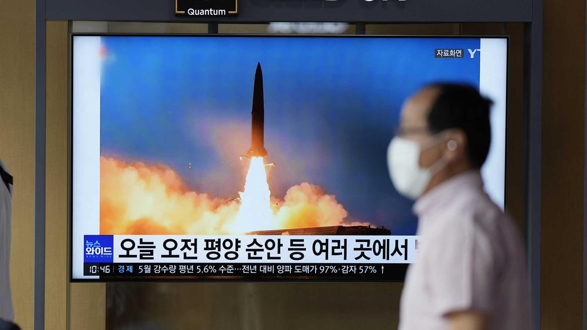 Nordkoreanischer Raketenabschuss | AP