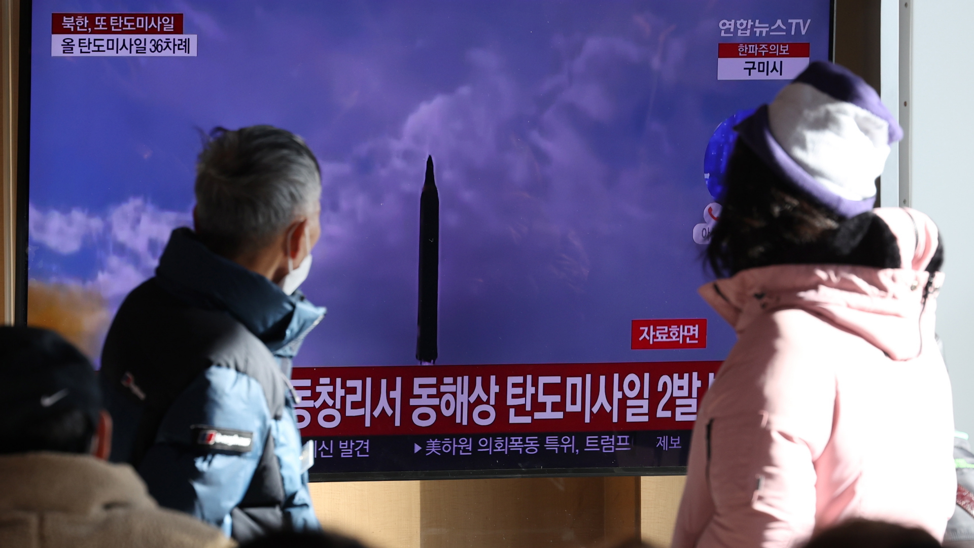 Menschen in Seoul, Südkorea, sehen die Berichterstattung über die nordkoreanischen Raketentests, 18.12.22 | EPA