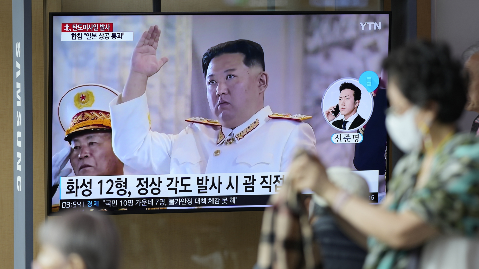 Ein Fernsehbildschirm mit einer Nachrichtensendung über den nordkoreanischen Raketenstart auf einem TV in Seoul (Südkorea) | dpa