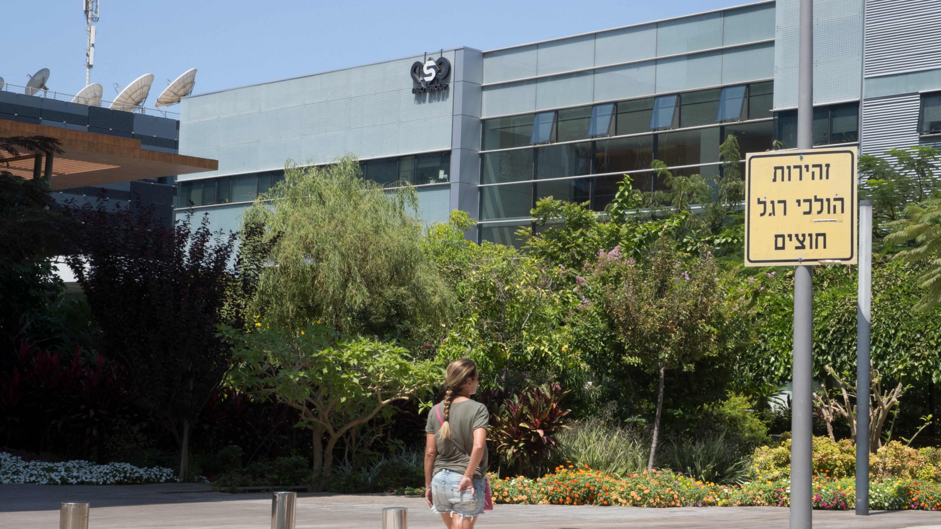 Gebäude der Firma NSO bei Tel Aviv | AFP