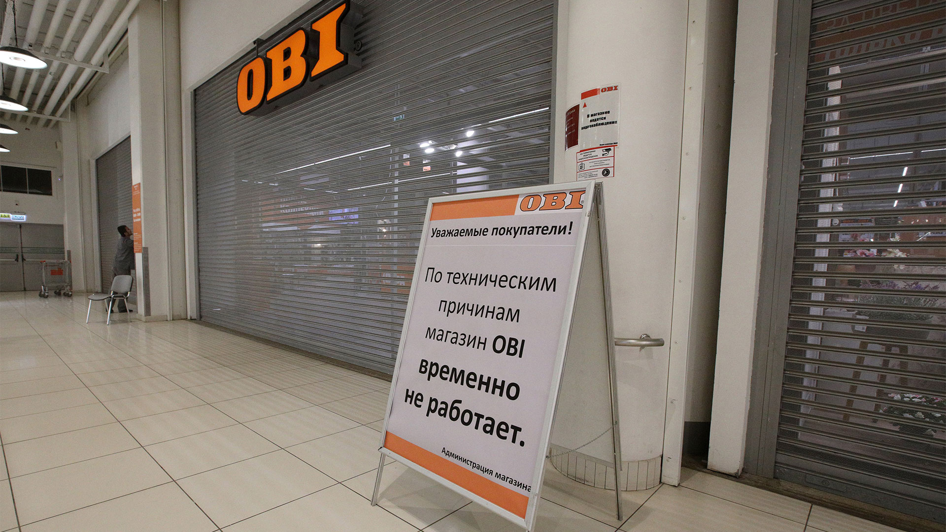 Obi-Baumarkt in Moskau | picture alliance/dpa