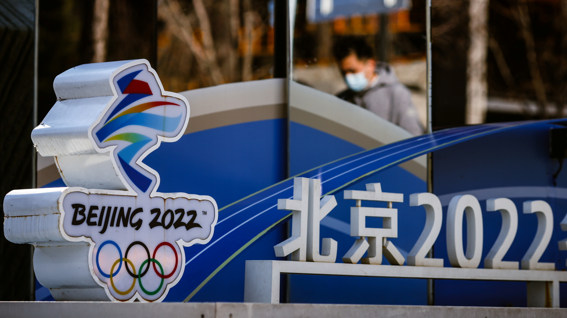 Ein Schriftzug der Olympischen Winterspiele 2022 in Peking, China. | REUTERS